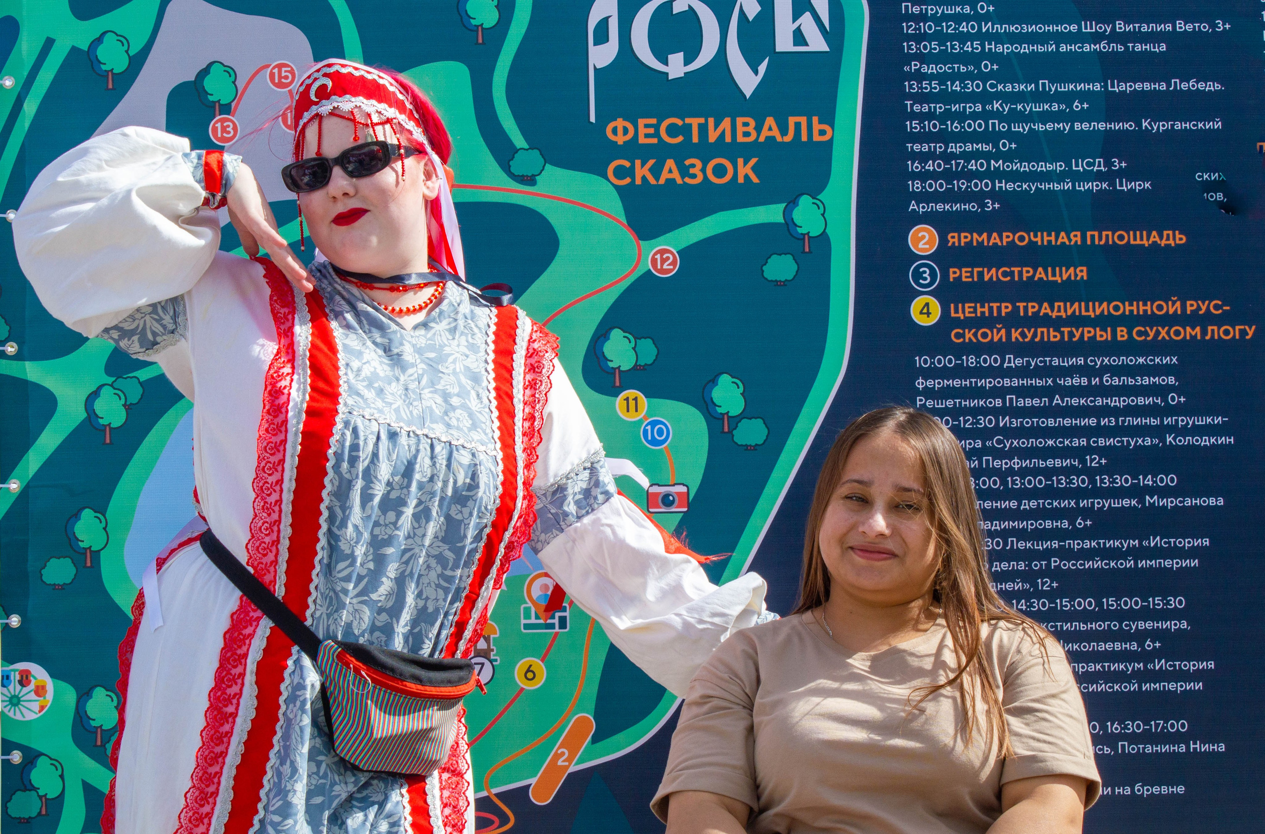 Дикоросы 2024 х Inclusive Event