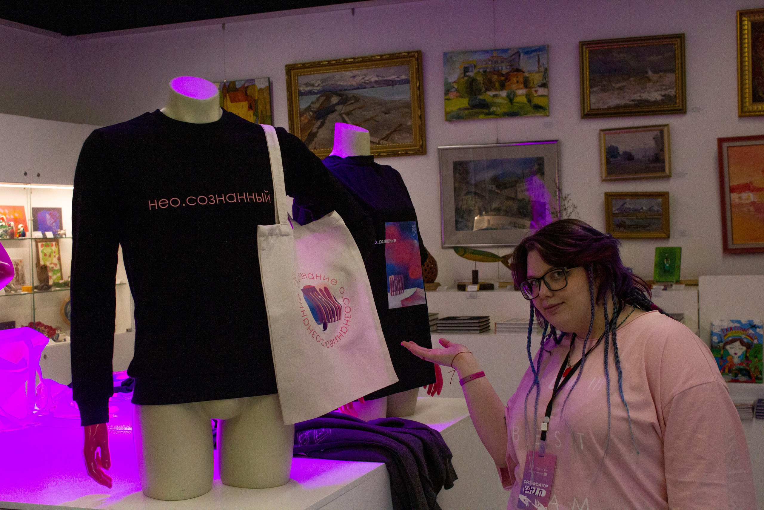 Play DigitalArt 2024