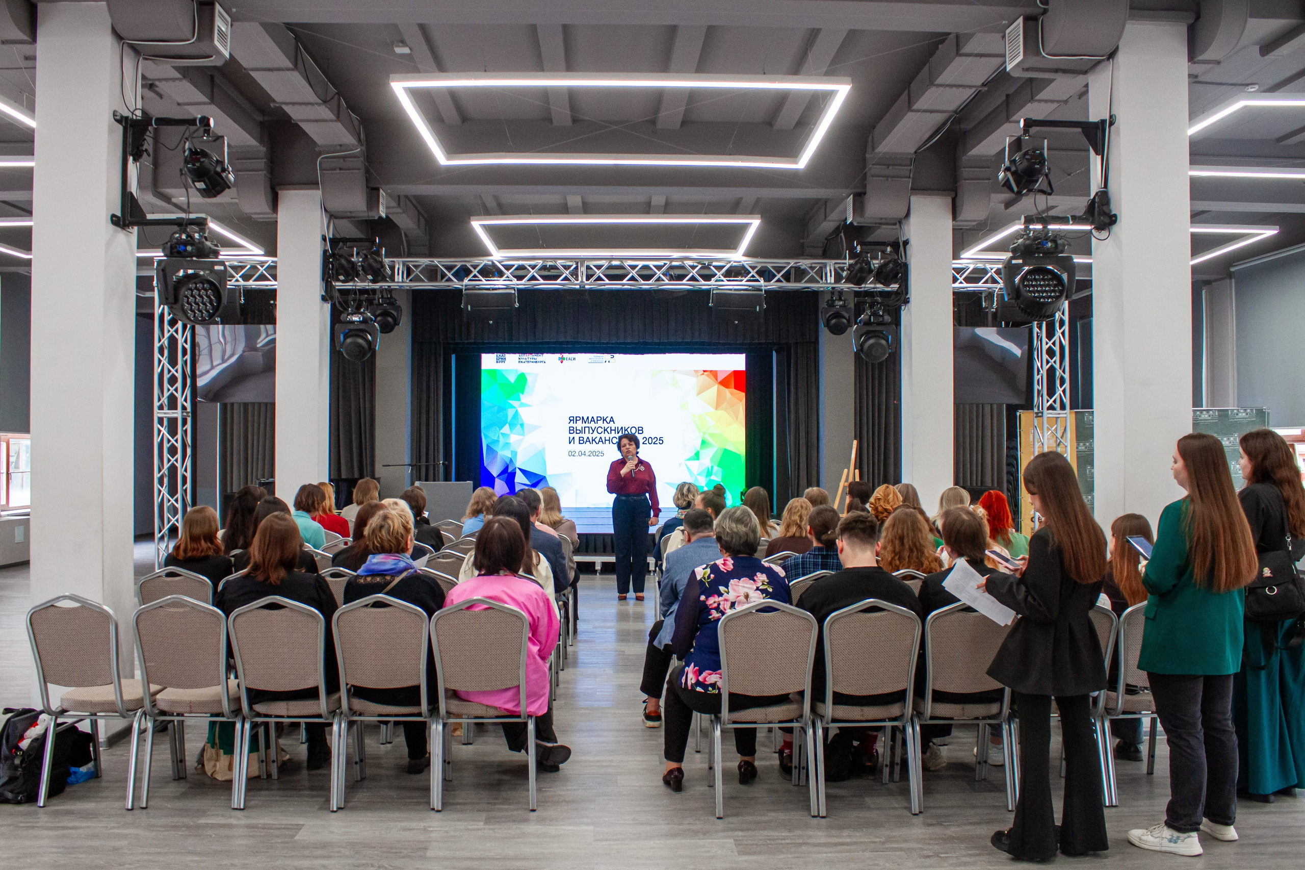 Ярмарка вакансий в Екатеринбургской академии современного искусства 2025