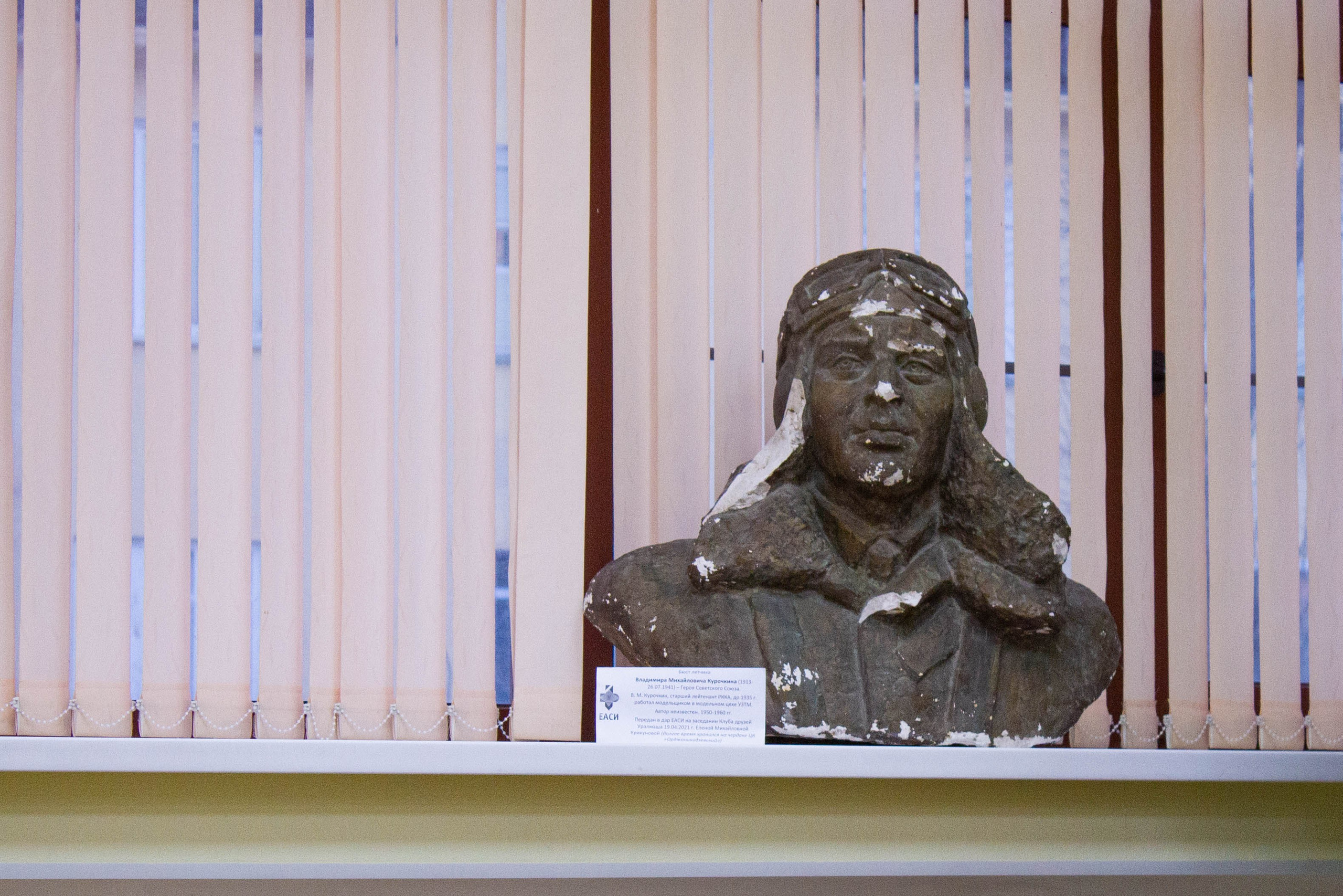 VI Межвузовский Хакатон DigitalArt.EACA