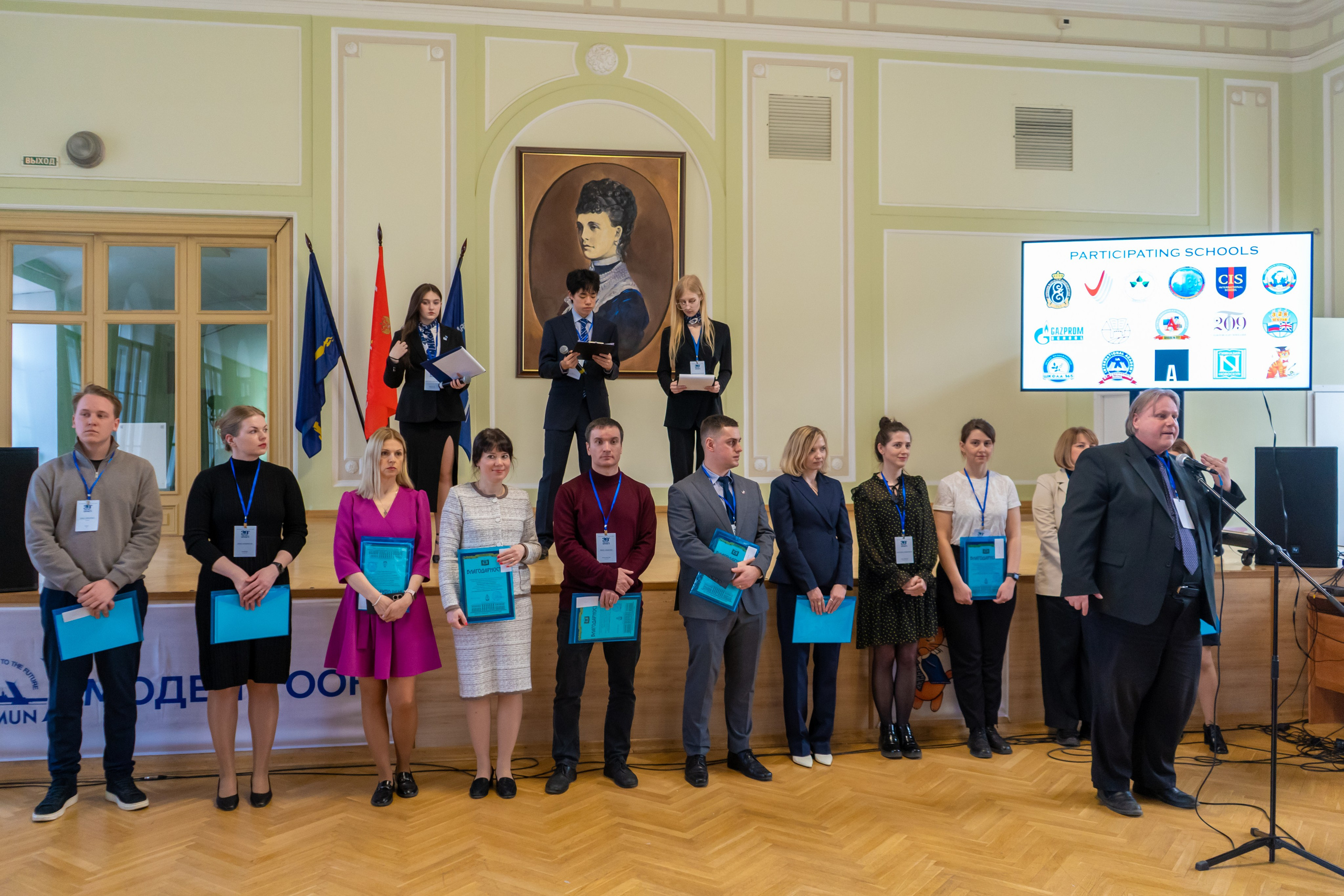 SPIMUN 30-я юбилейная. Главная