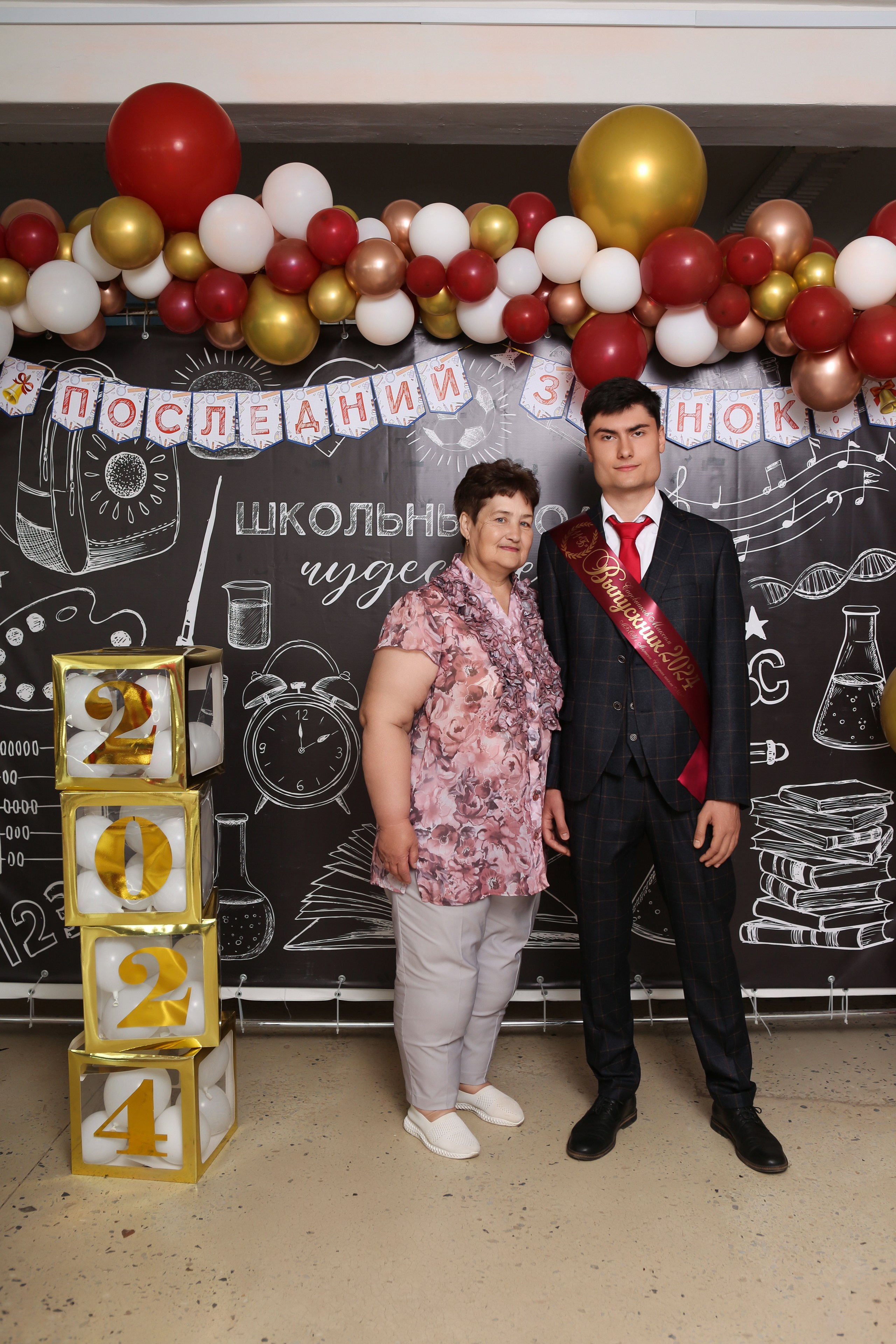 ФОТОСЕССИЯ С РОДИТЕЛЯМИ «ПОСЛЕДНИЙ ЗВОНОК» 2024 г. 9 ШКОЛА г. МЦЕНСК. ТВОЙ АЛЬБОМ / ТВОИ ПРАВИЛА