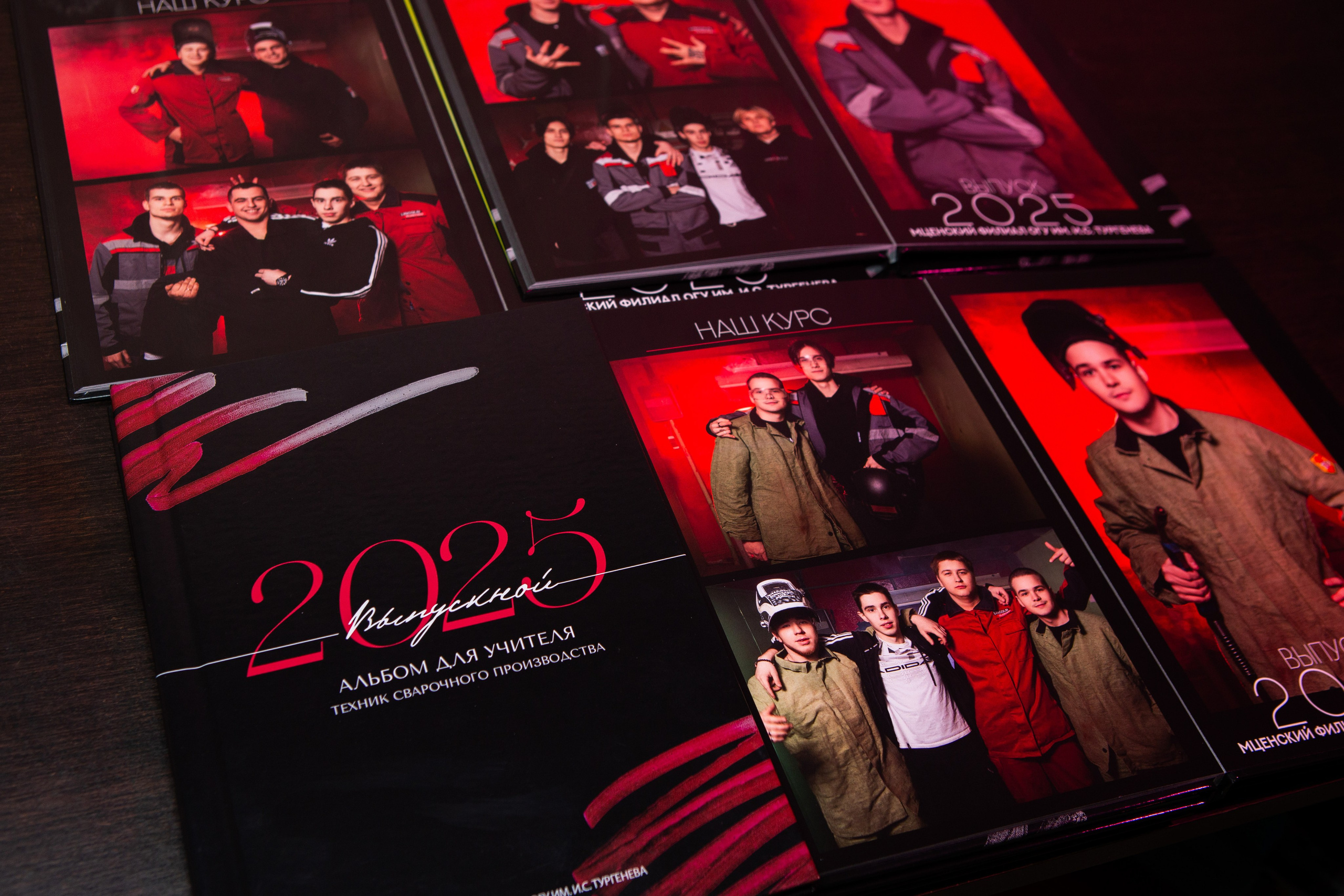 ТВОЙ АЛЬБОМ / ТВОИ ПРАВИЛА