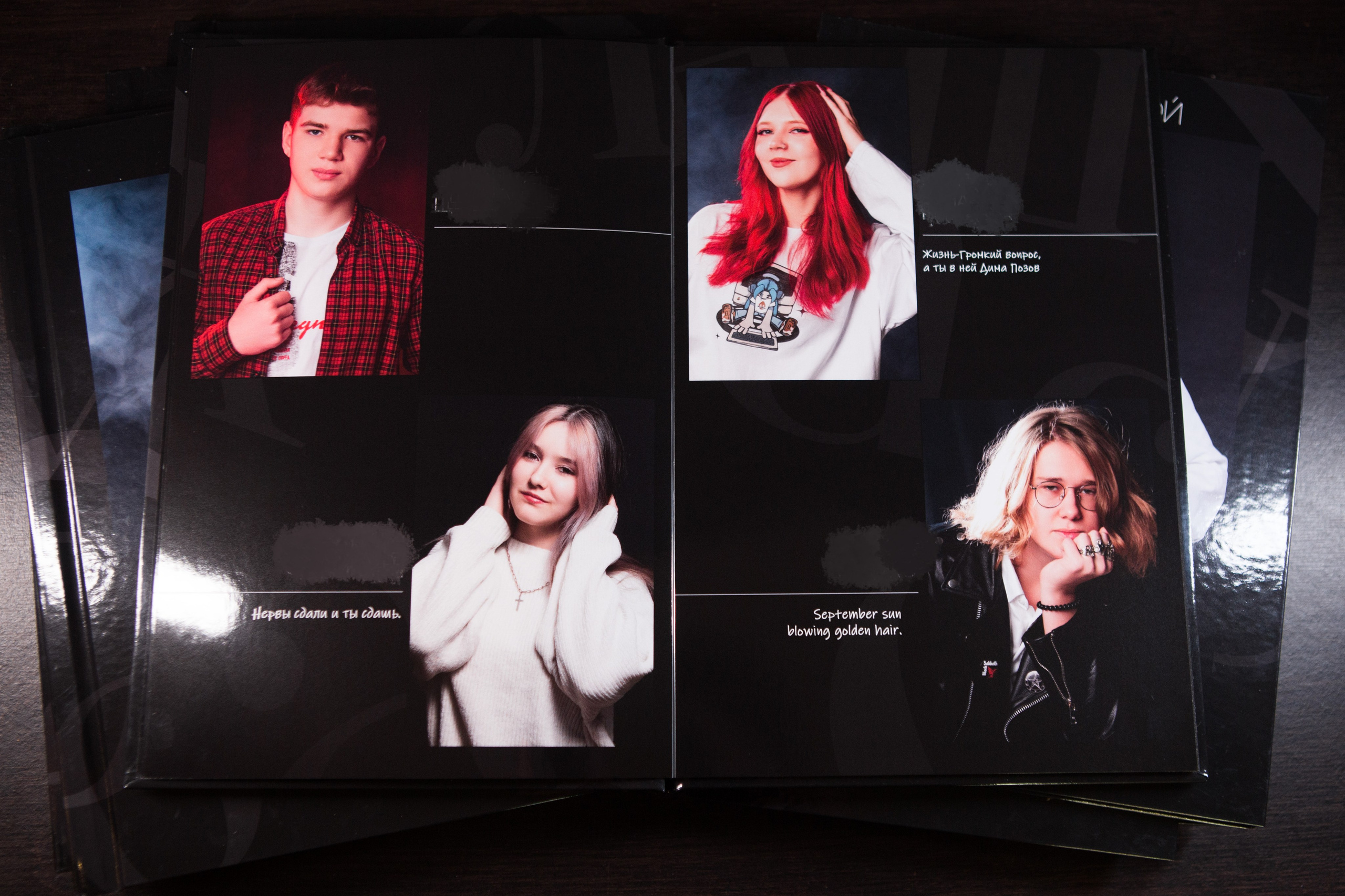 ТВОЙ АЛЬБОМ / ТВОИ ПРАВИЛА