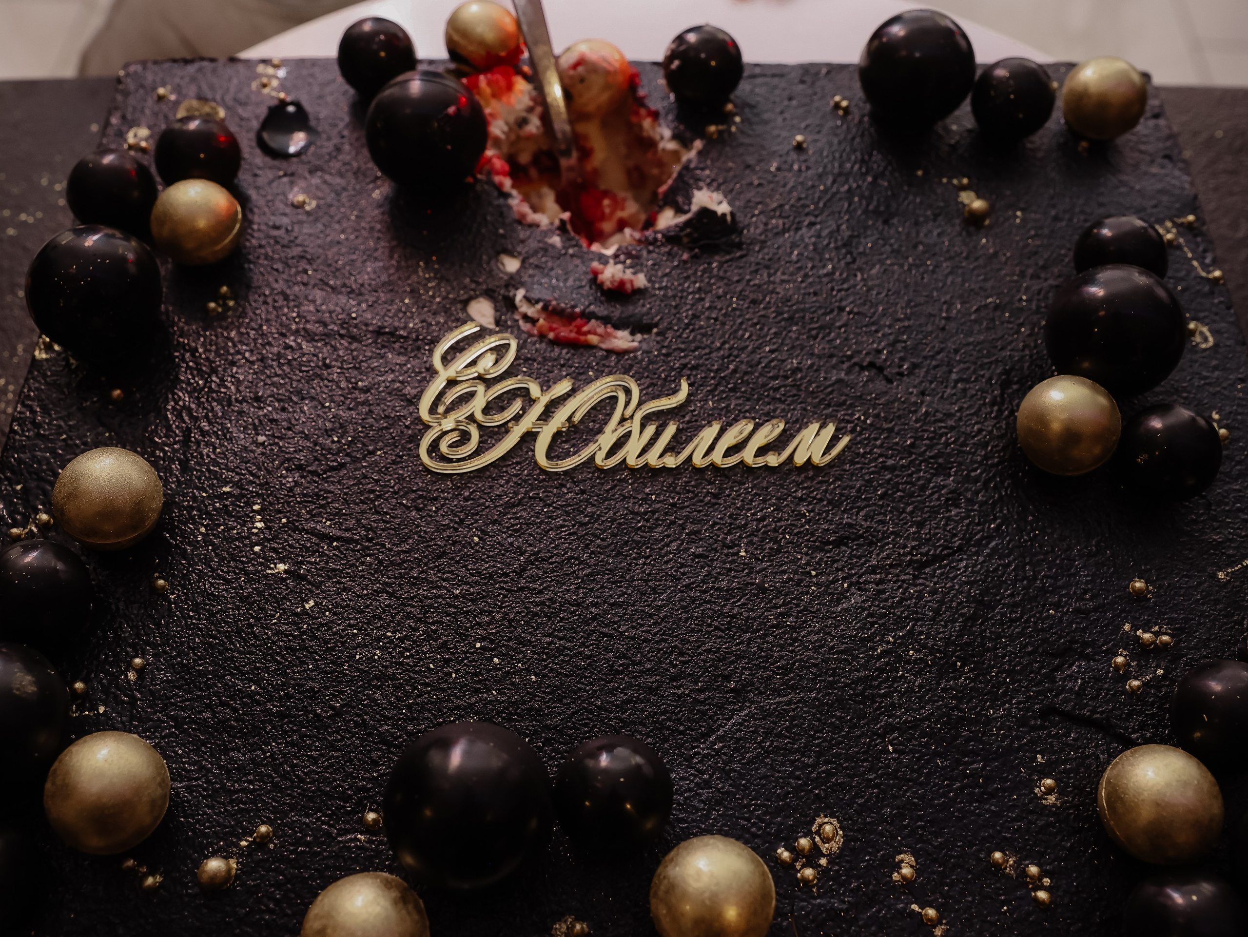 Юбилей 50 лет Парк сити Челябинск. СВАДЕБНЫЙ ФОТОГРАФ ЧЕЛЯБИНСК