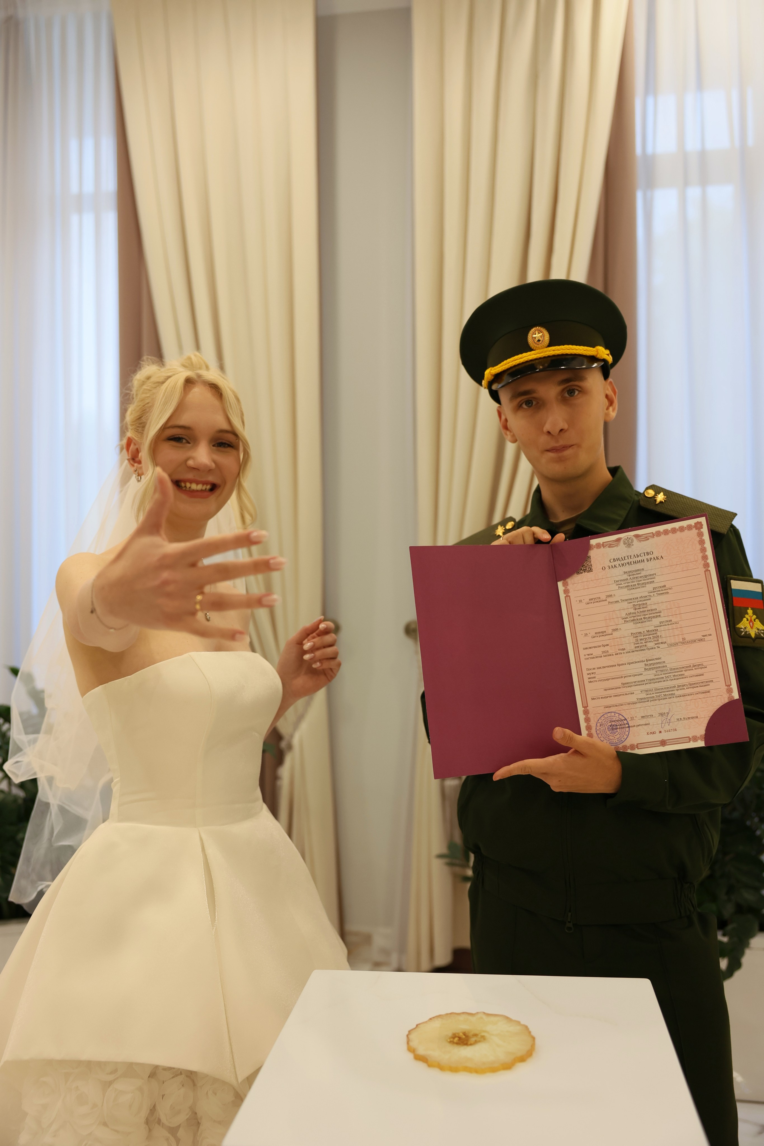Евгений&Алена. SAMATOVA SVETLANA