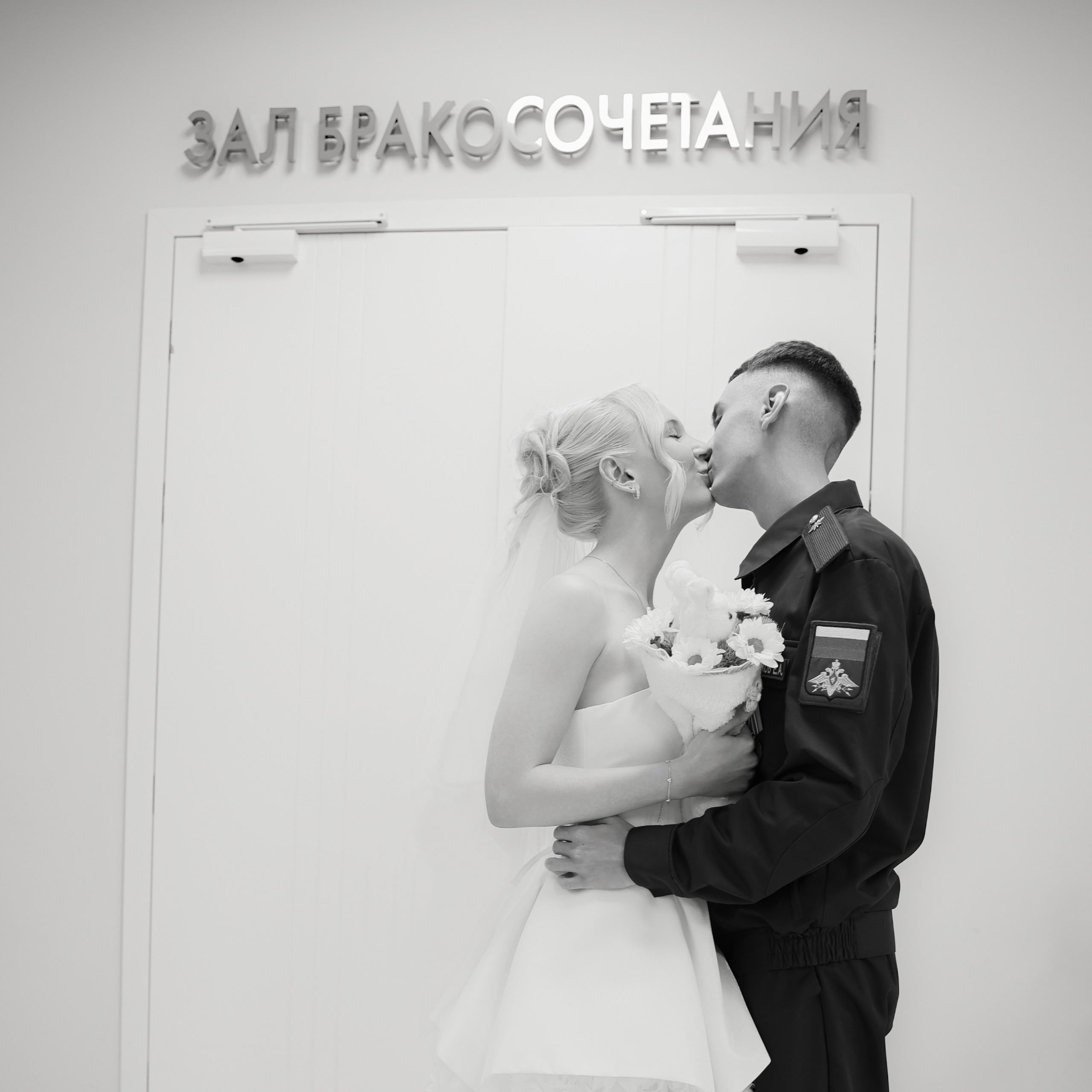Евгений&Алена. SAMATOVA SVETLANA