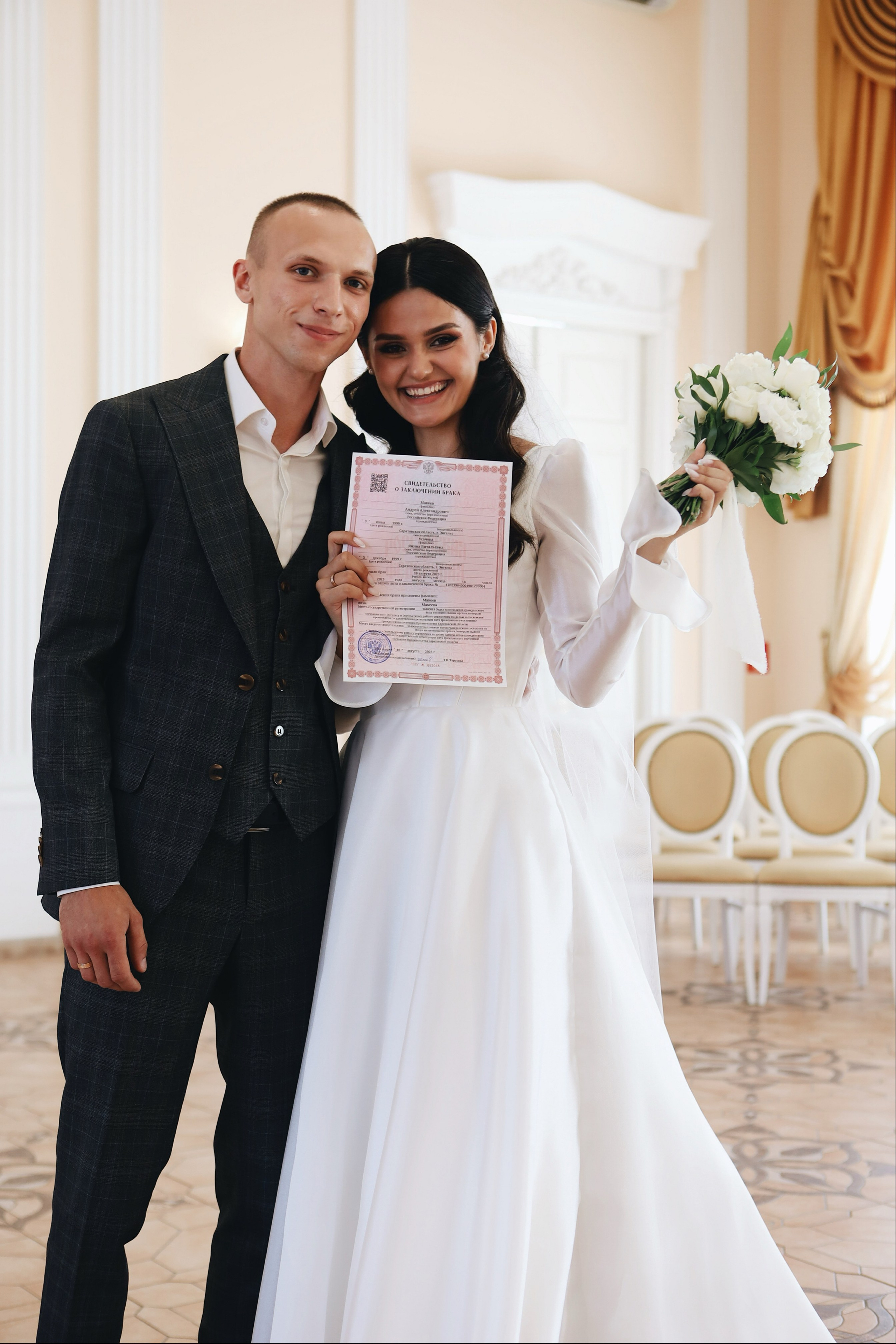 Янина и Андрей. Анастасия Камал. Фотограф Саратов