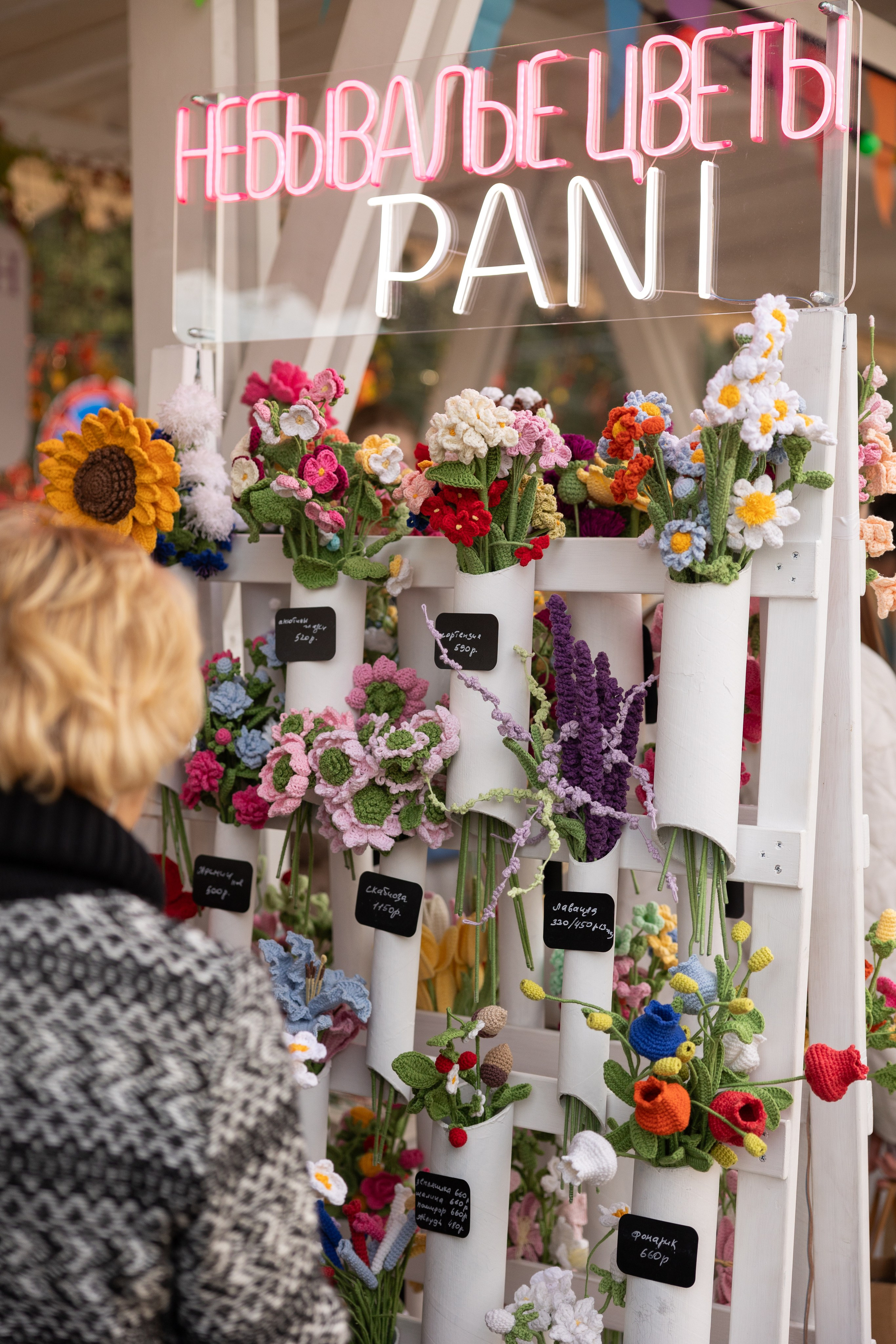 13–14 сентября 2025 на Даниловском рынке / День 1 / фото Саша Жукова. Фотоотчеты «Ламбада-маркета»