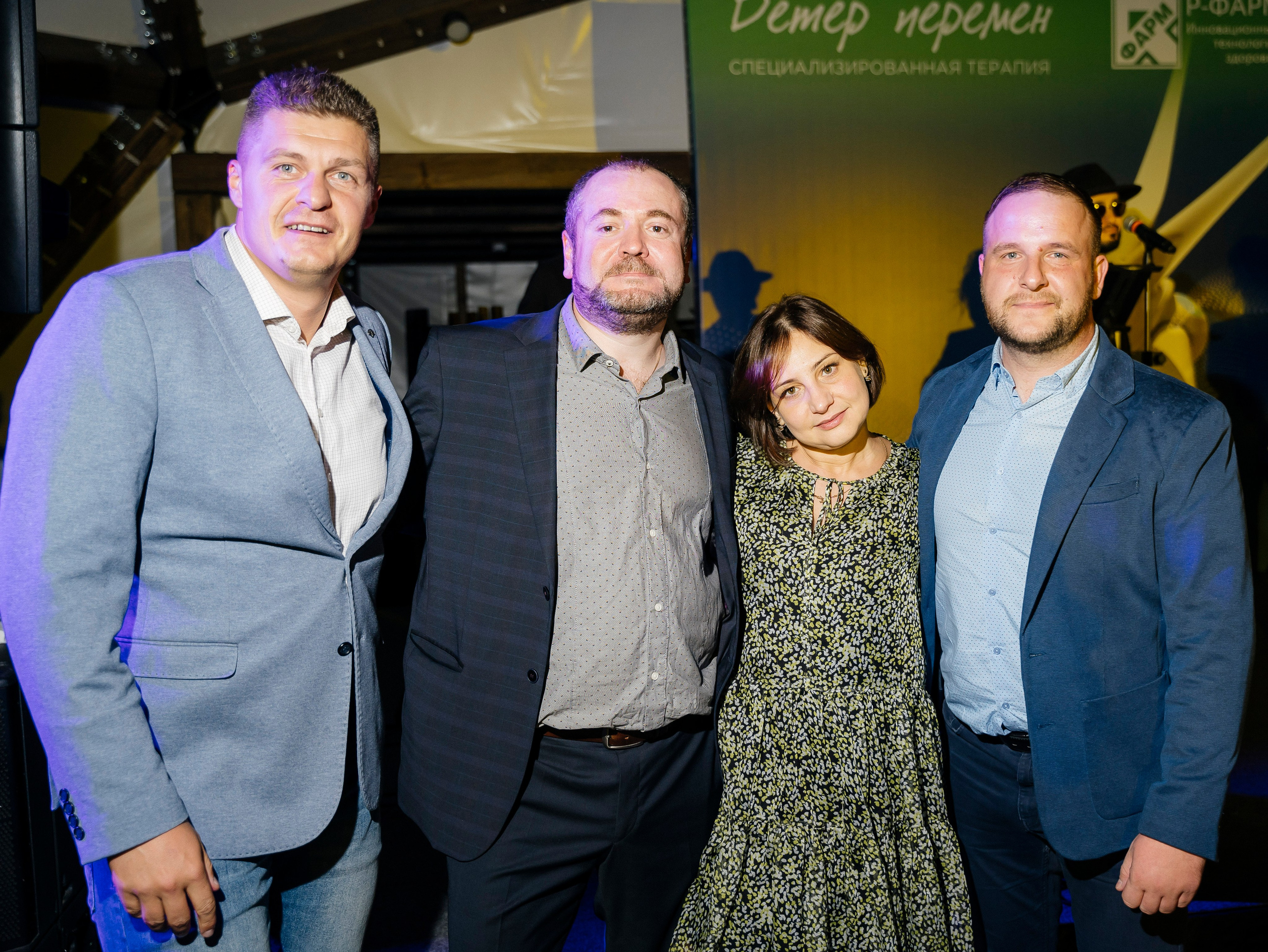 Р Фарм. Свадебный фотограф