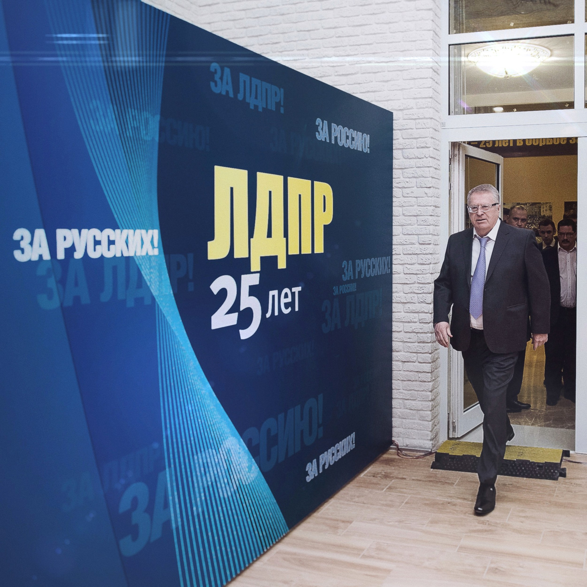 Zhirinovskiy. The Andris