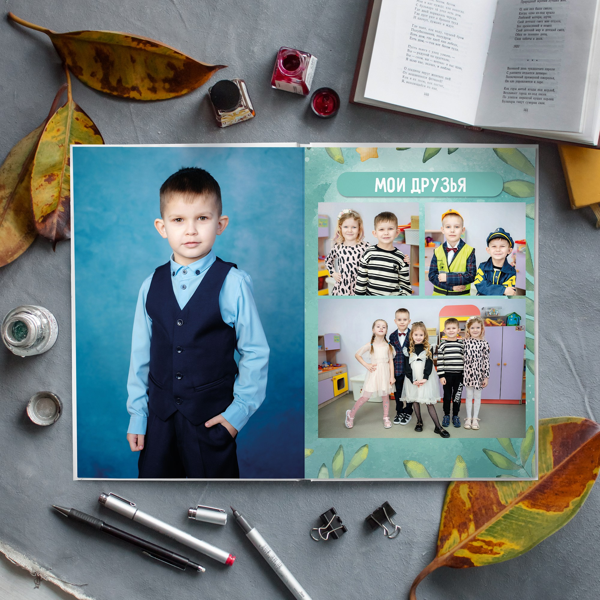 Детский сад. Детский и Школьный фотограф во Владивостоке. Выпускные альбомы