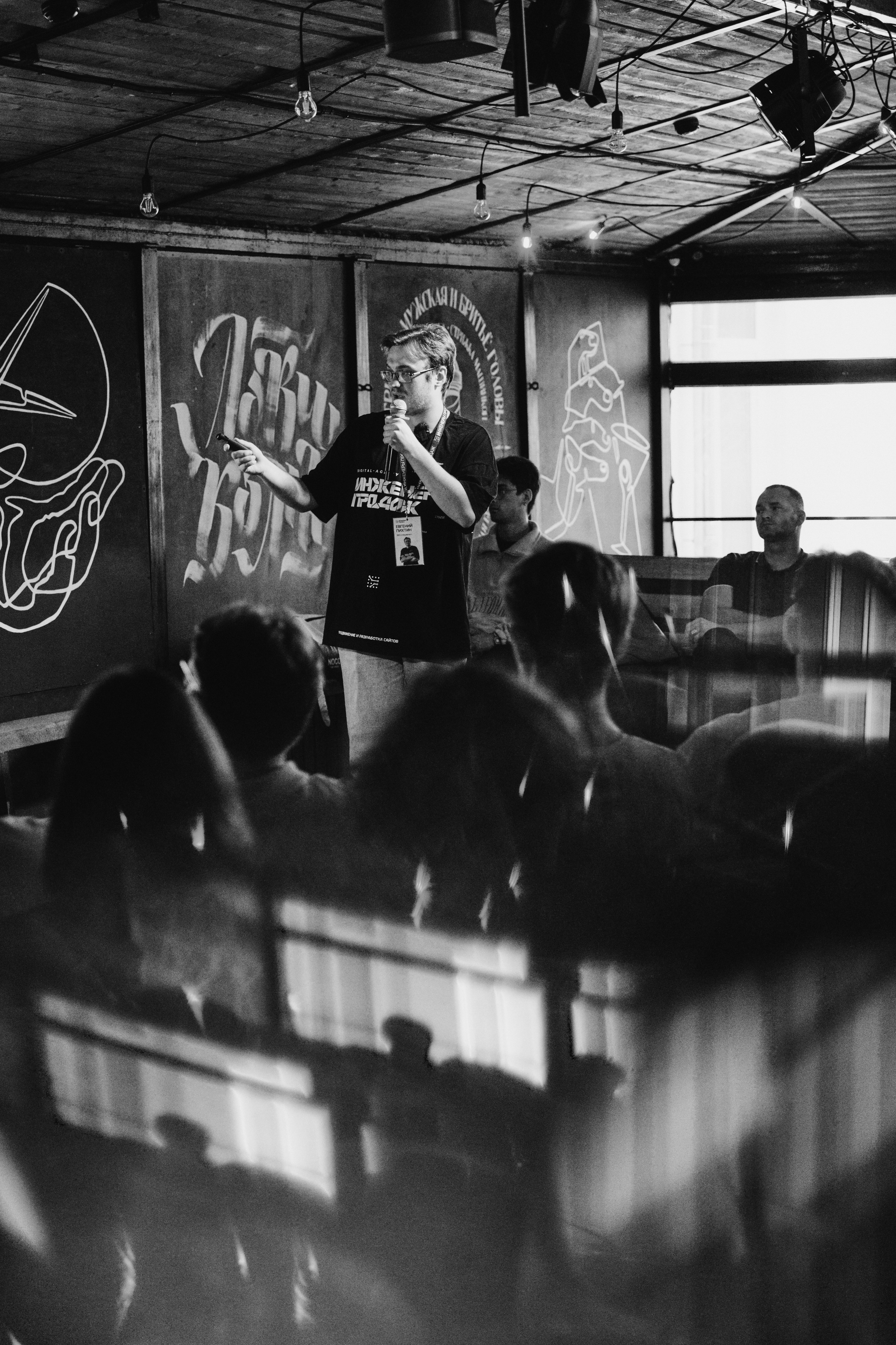 Конференции