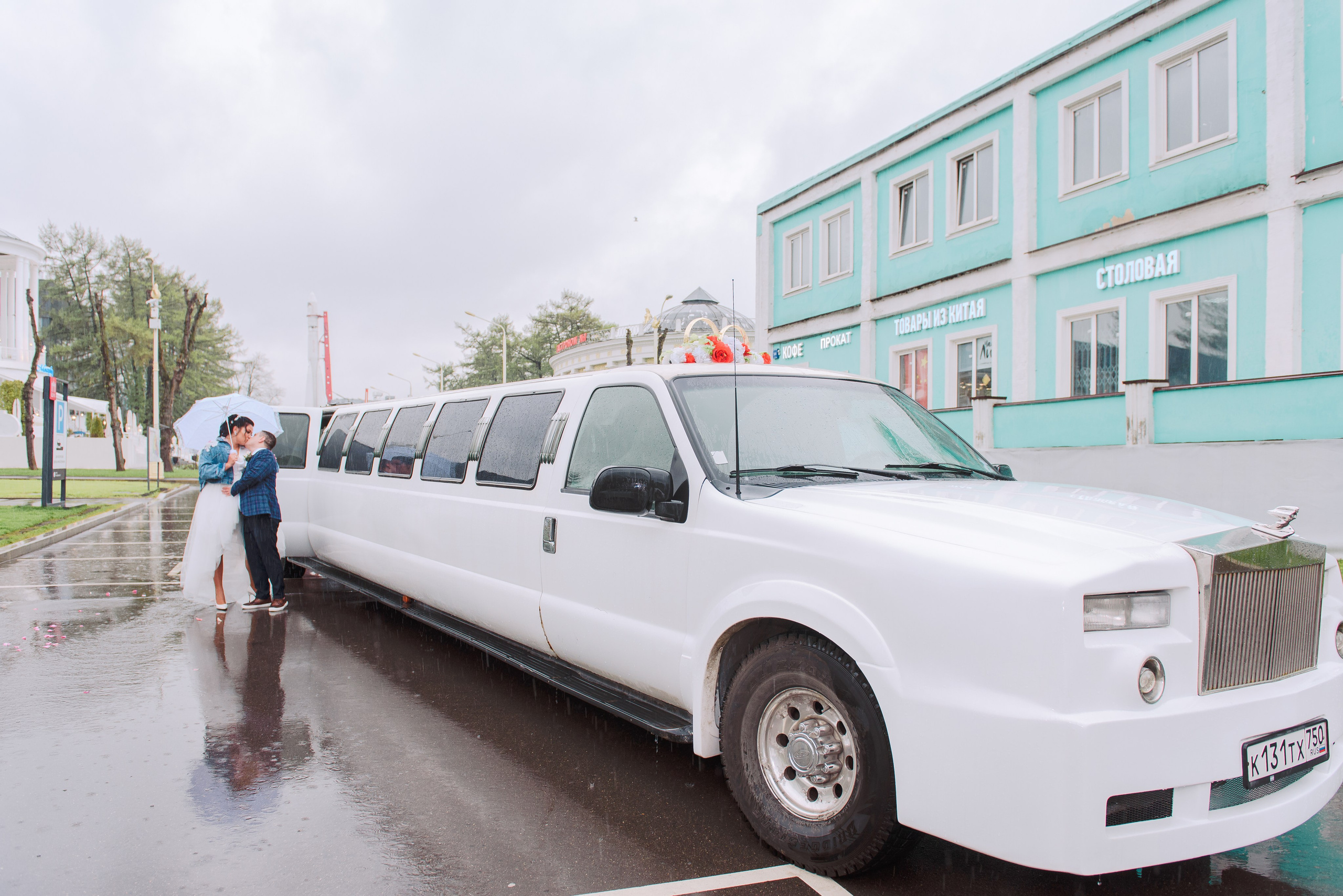 Рустам и Ирина. Свадебный и семейный фотограф в Москве Юлия Винник