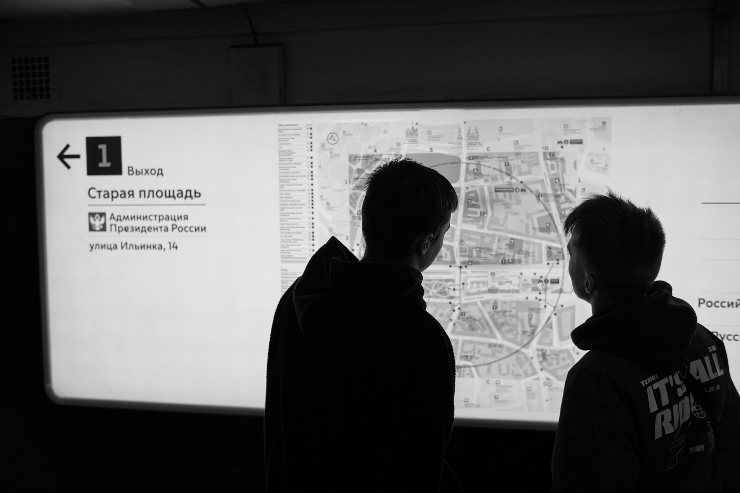 Метро. Photographer Pavel Romashchenko