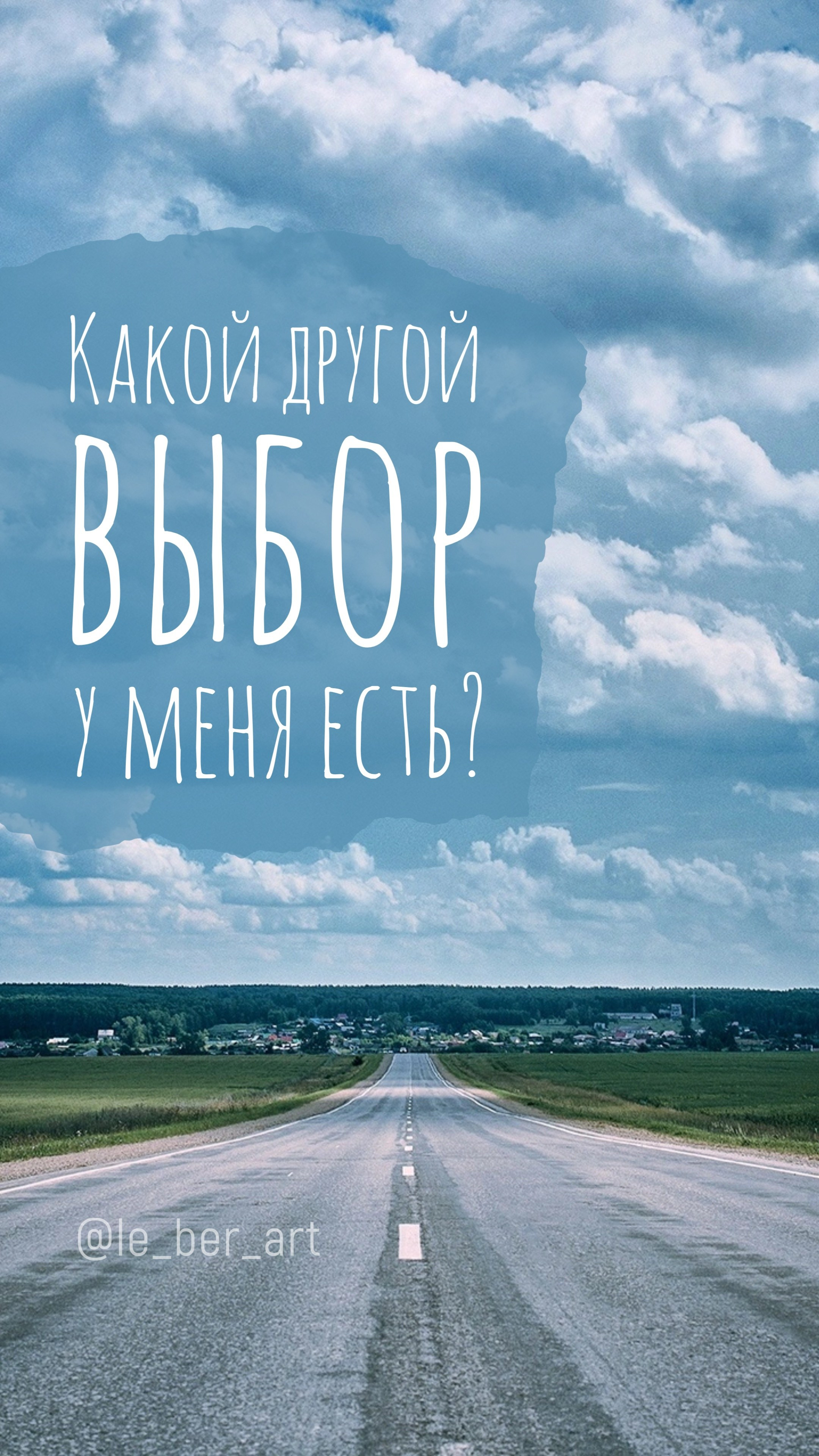 Заставки на телефон. Елена Берсенева, фотограф