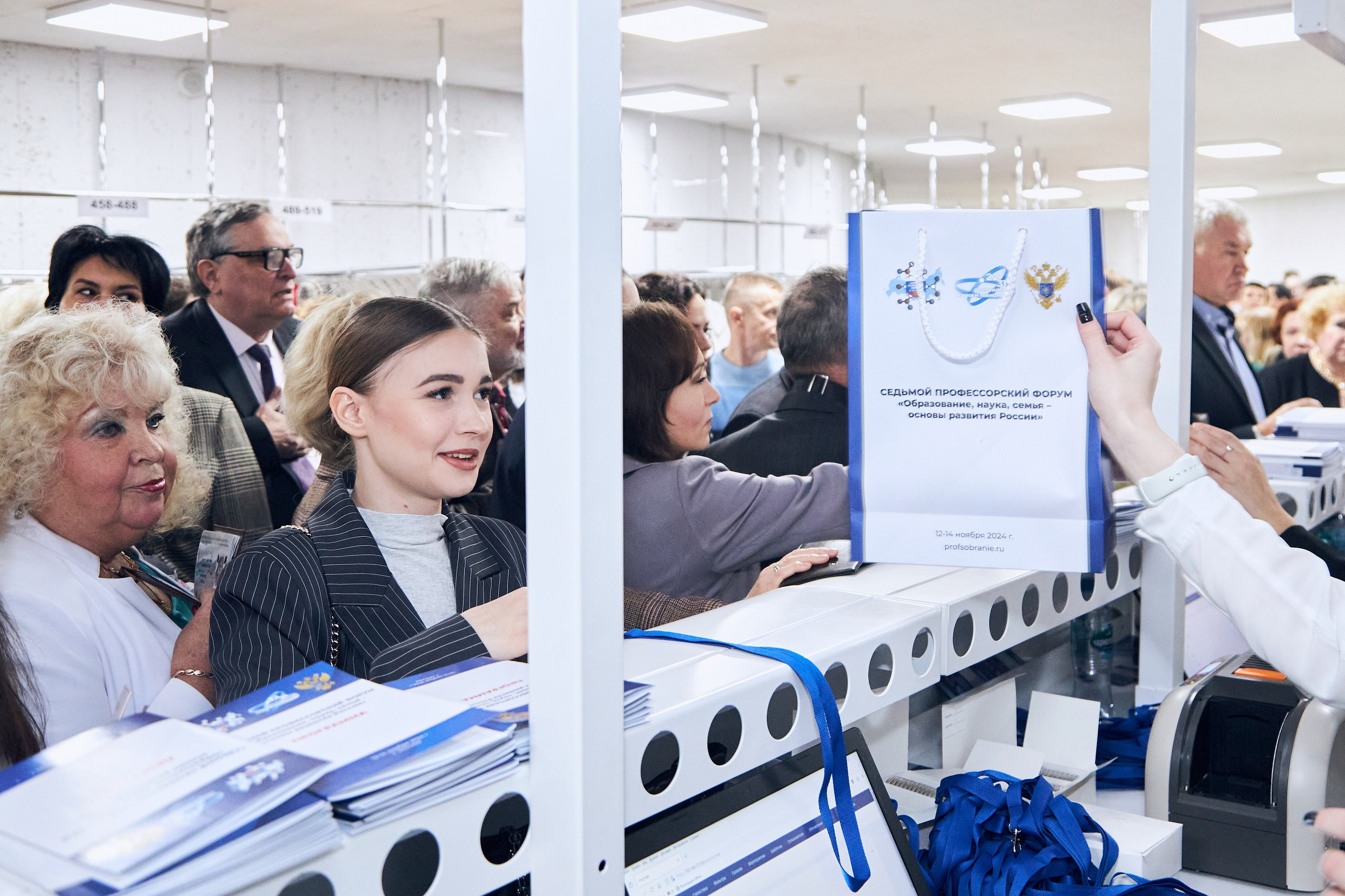 Седьмой профессорский форум. Фотограф Савченко Люба. Москва