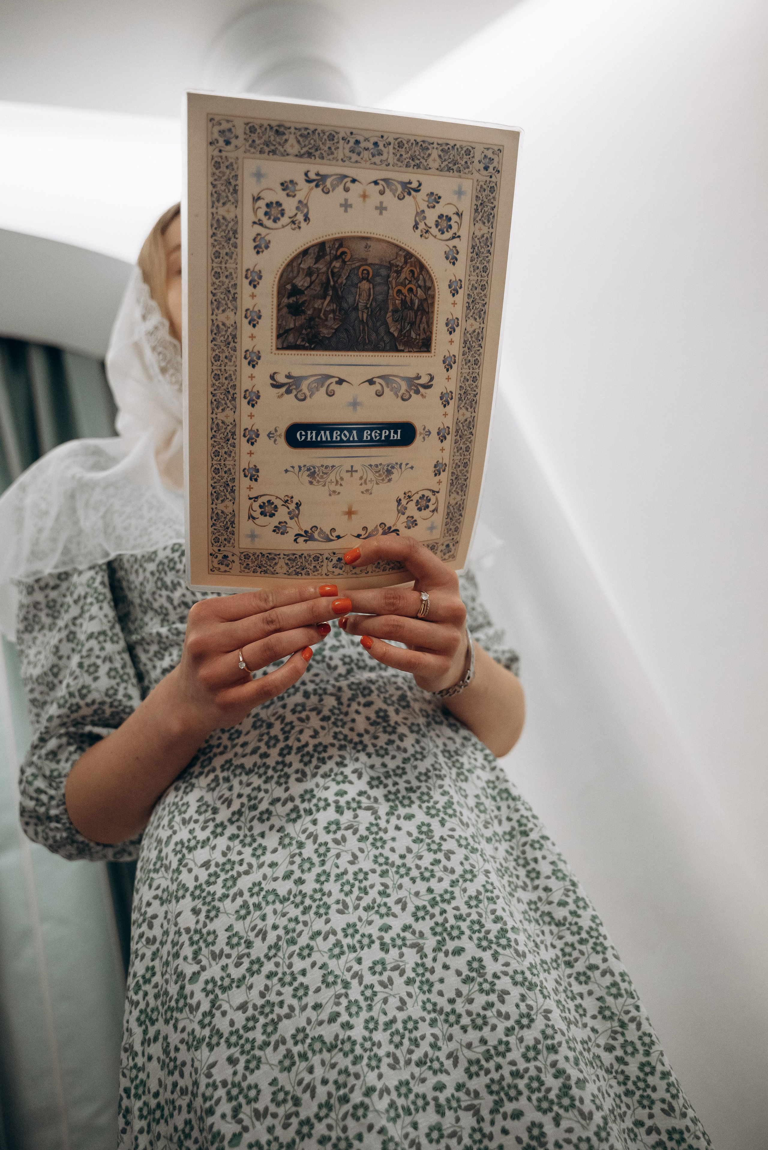 Крещение Варюши (Храм Святой Живоначальной Троицы). Семейный фотограф в Минске Дарья Дреко