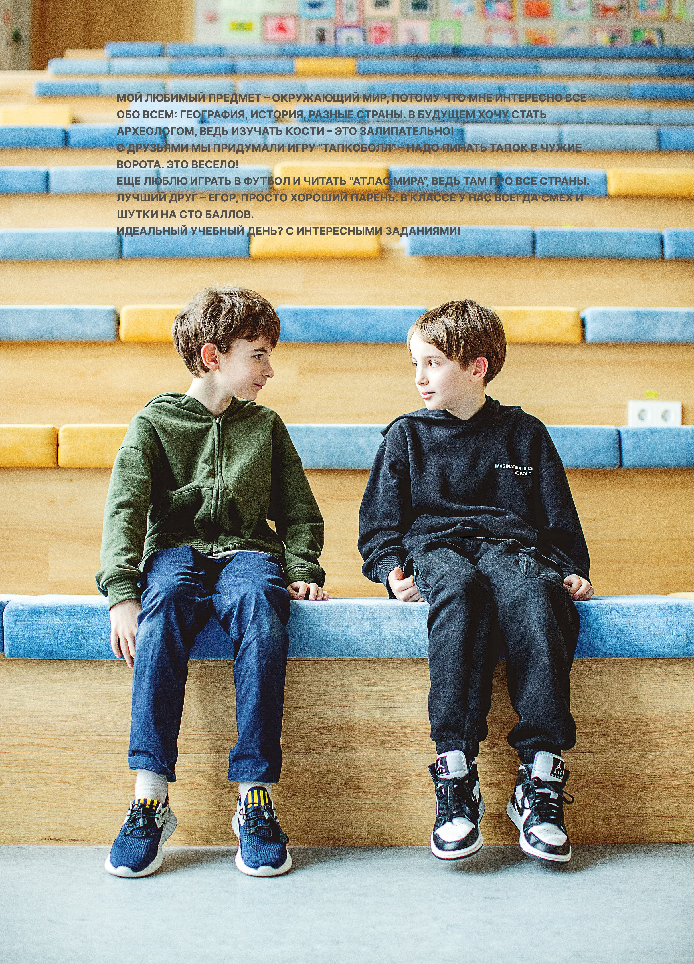 Альбом «КИТ». Главная