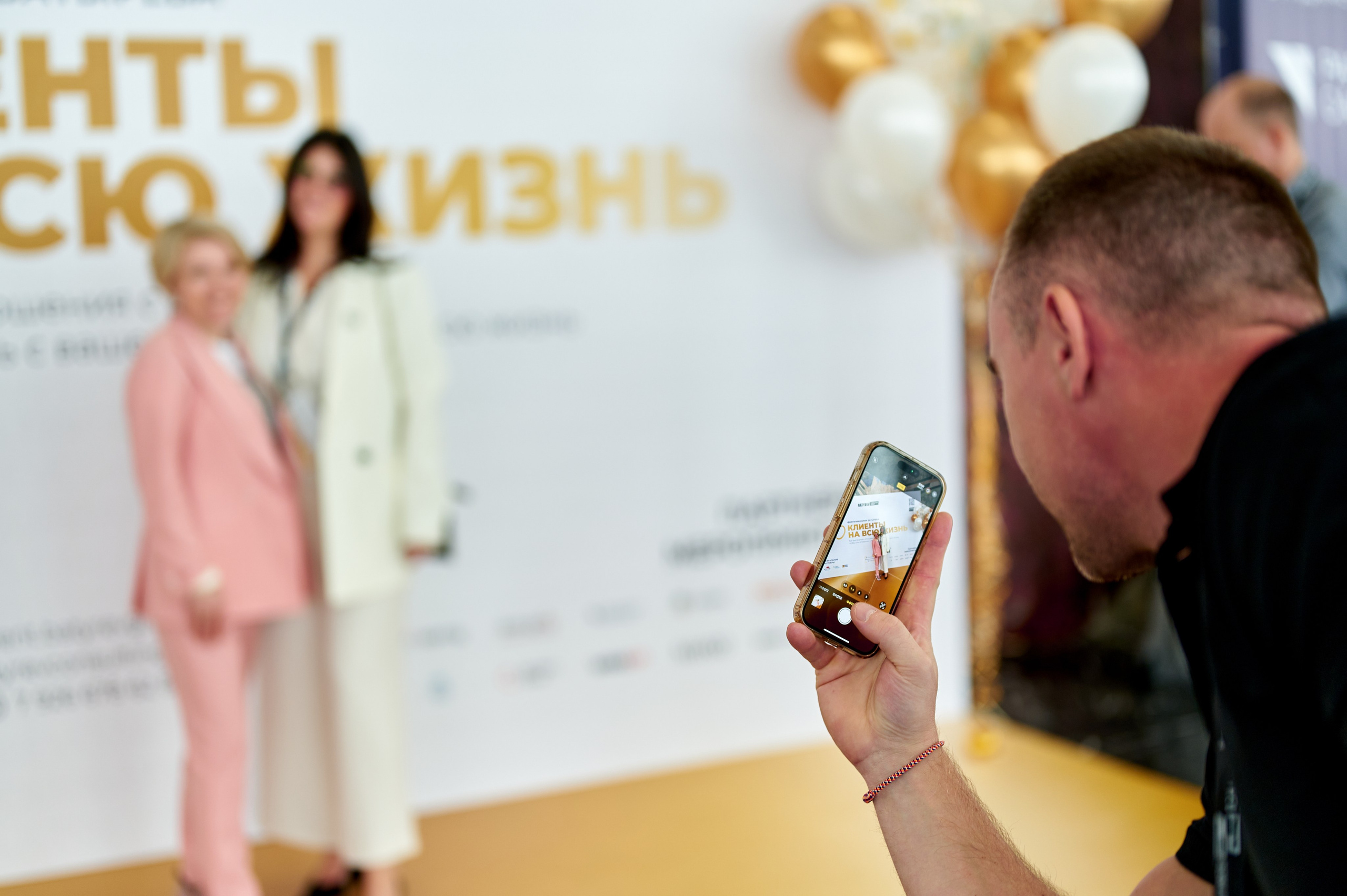 Форум «Клиенты на всю жизнь», г. Москва. Анна Гончарова свадебный и репортажный фотограф в Москве