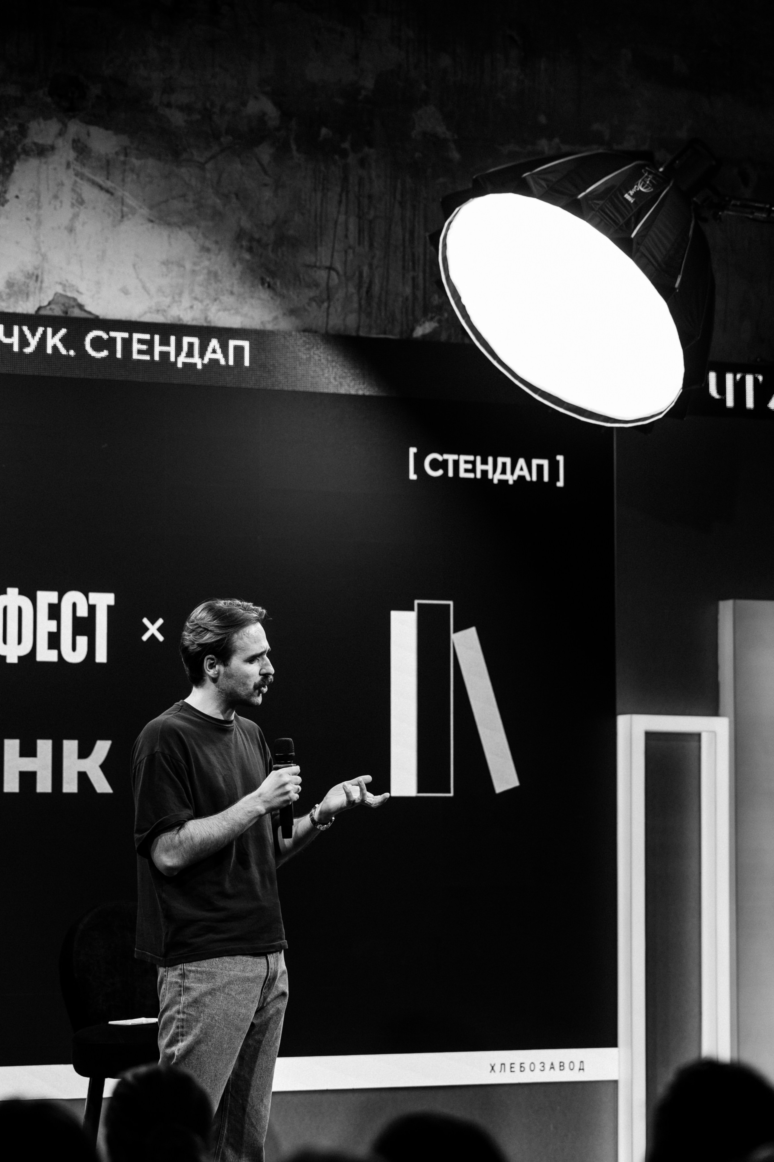 ЧТИВО/ФЕСТ. Костя Жуков — фотограф в Москве