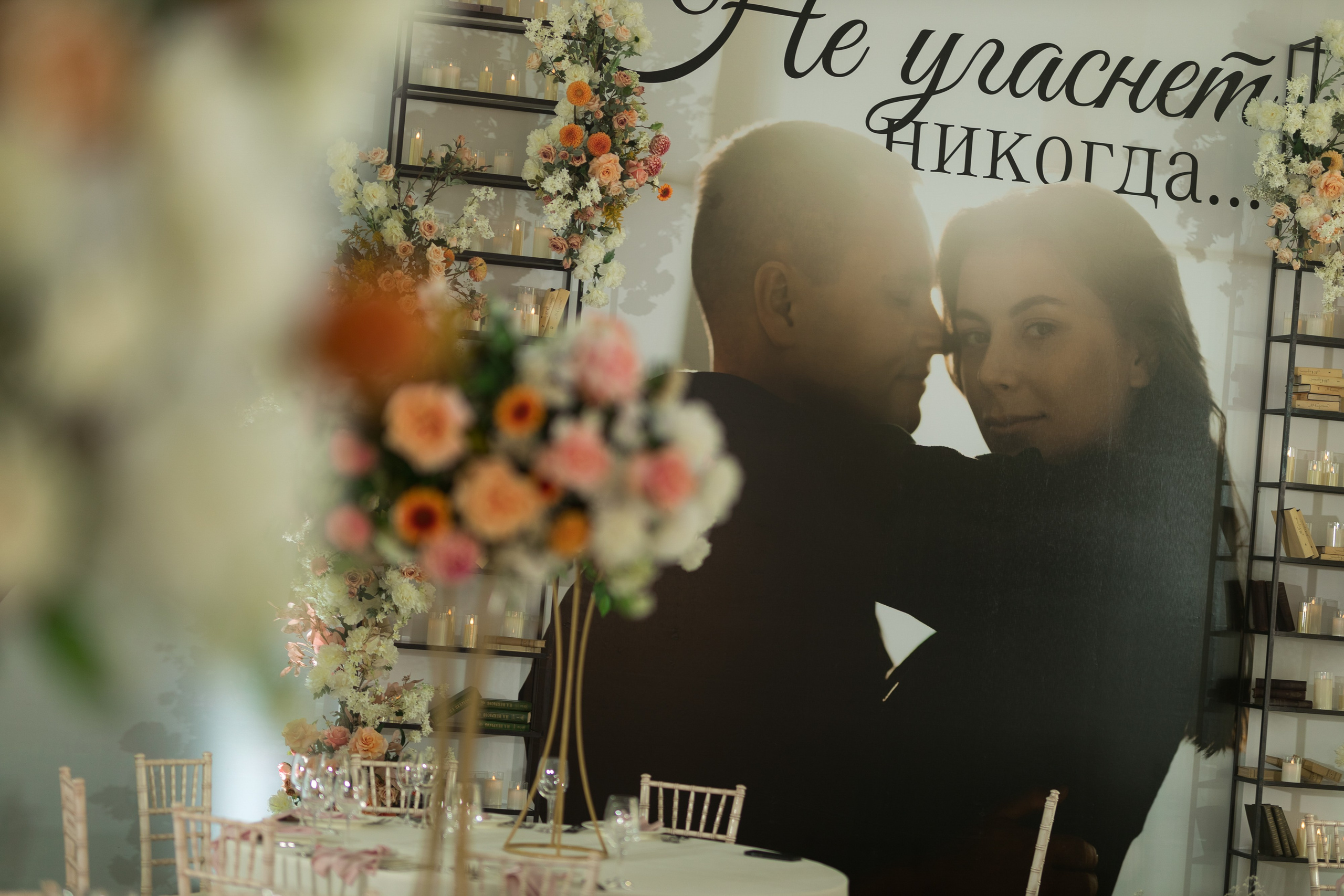 А&Е. Свадебный фотограф Гомель