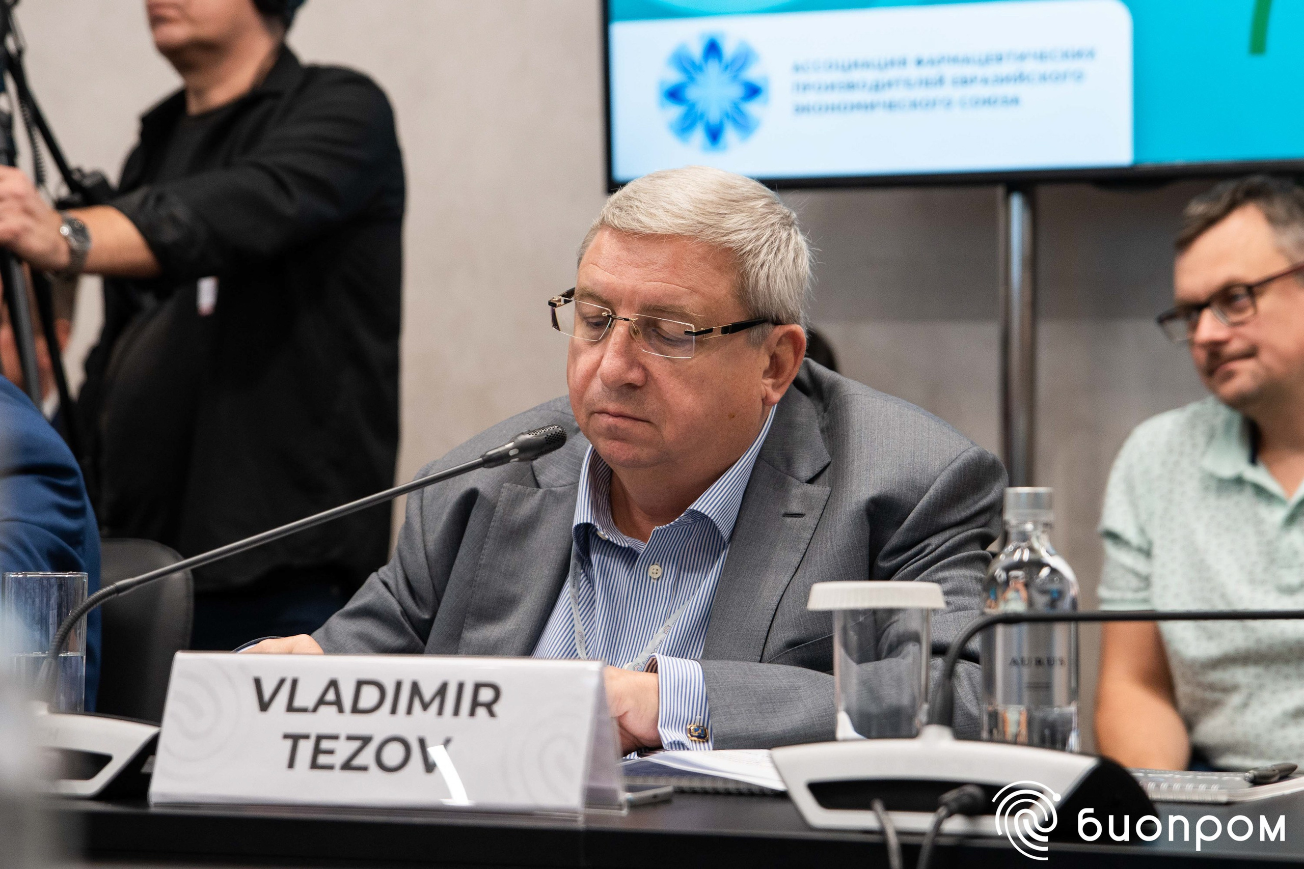 БИОПРОМ'24. Медиатека Группы компаний «Велфарм»