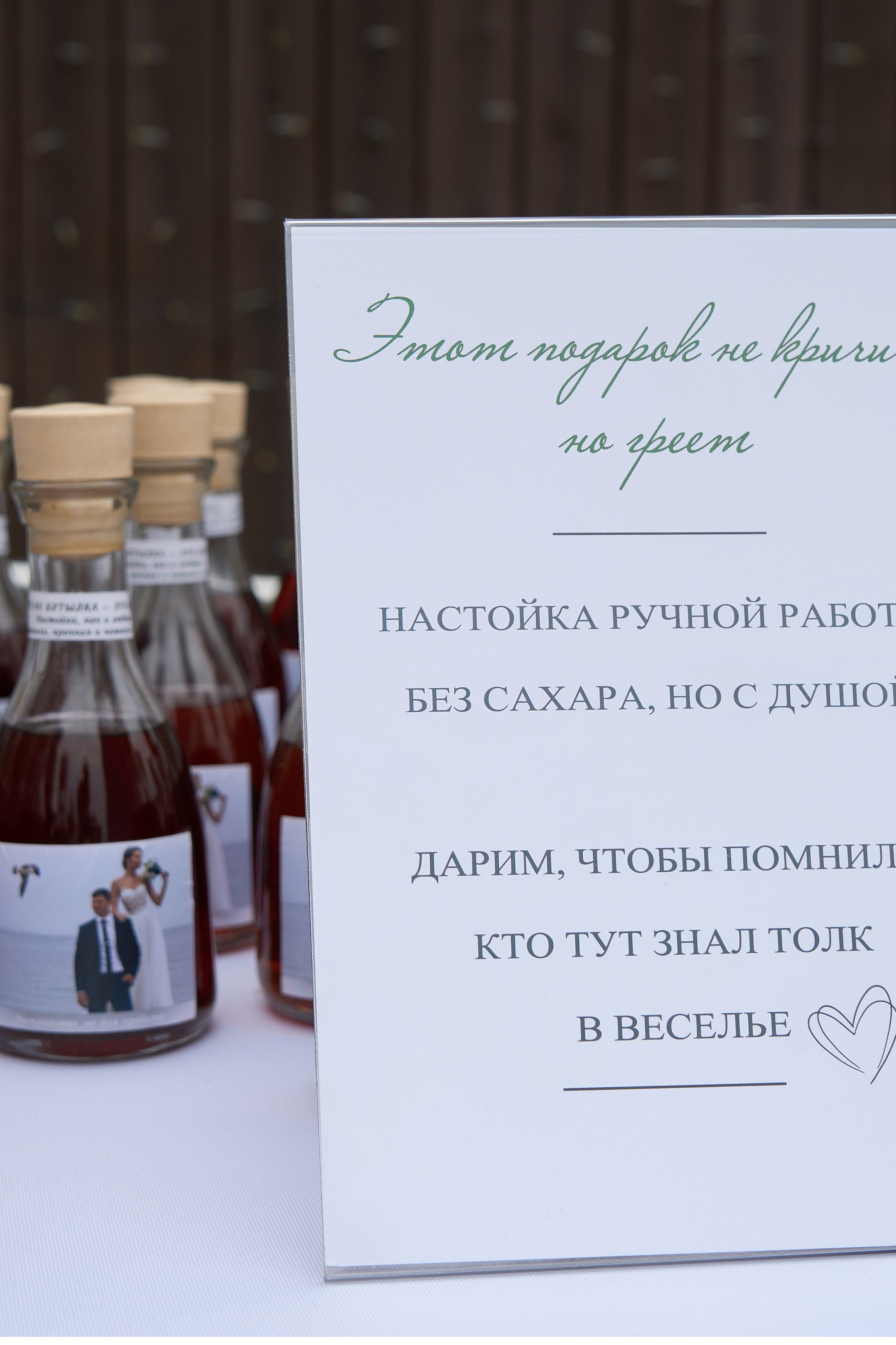 Иван и Валерия 16.08.2025. Фотограф из Владивостока Юлия Черепова