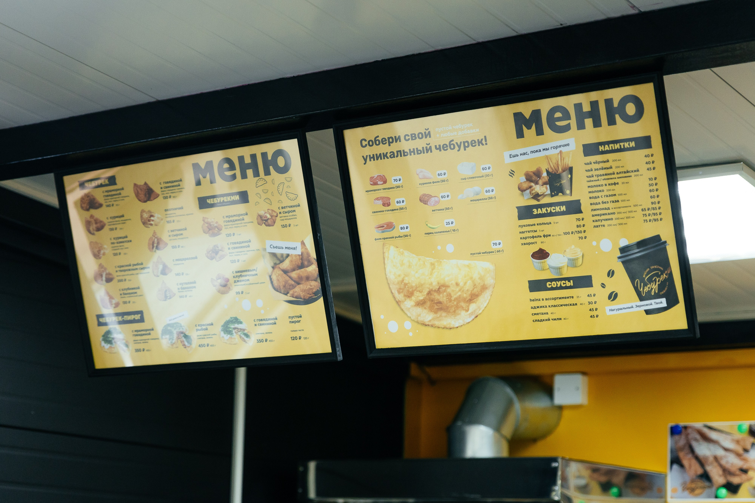 Съемка сети быстрого питания Чебурекми. Ваш самый лучший фотограф!