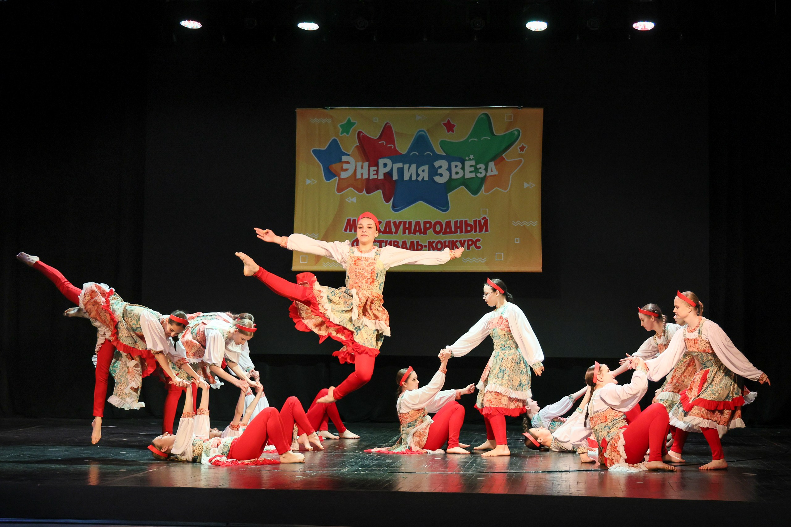 Энергия Звёзд — международный конкурс-фестиваль. Свадебная фотосъёмка в Москве, Туле