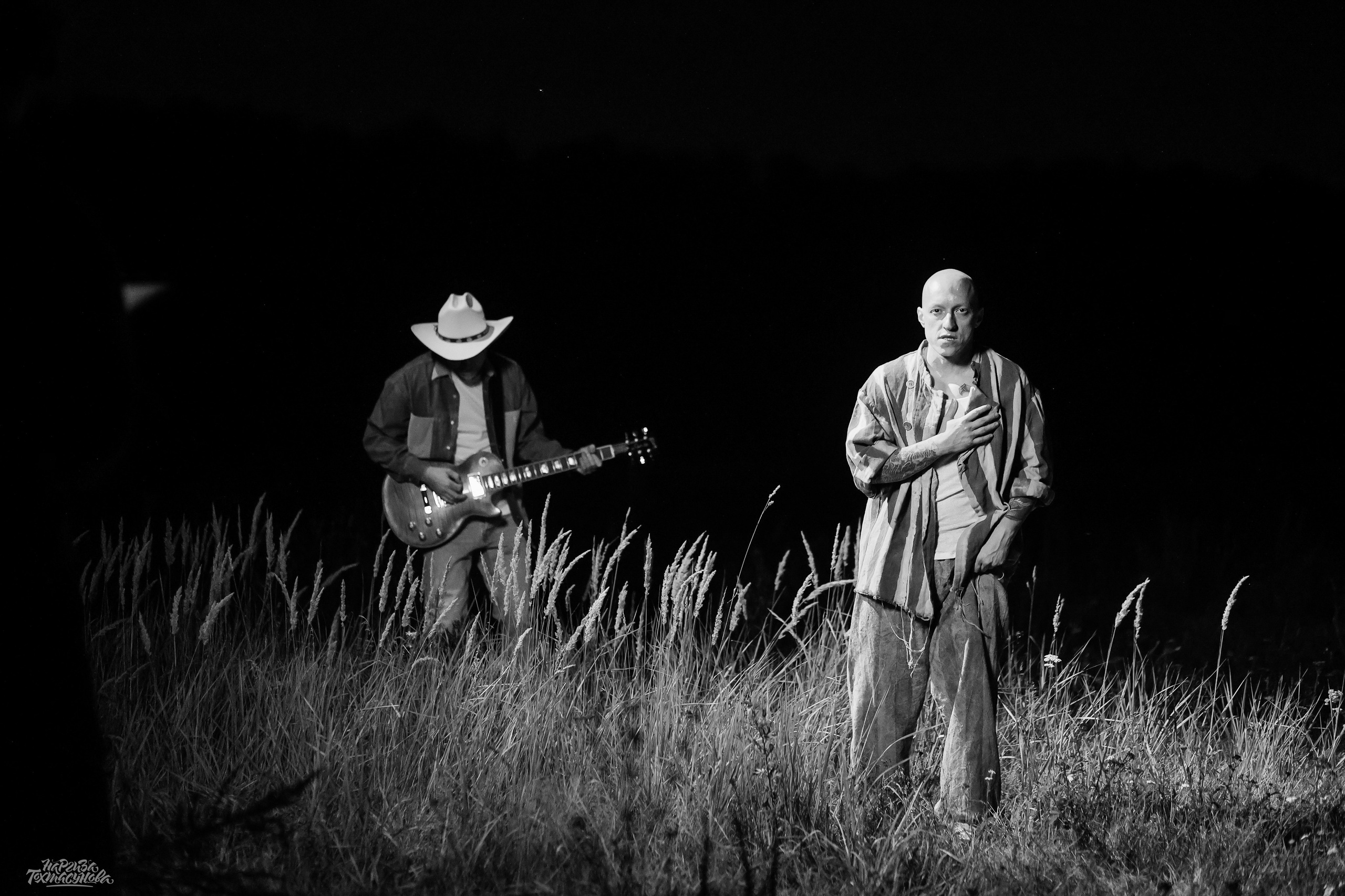 Заточка — Острые края