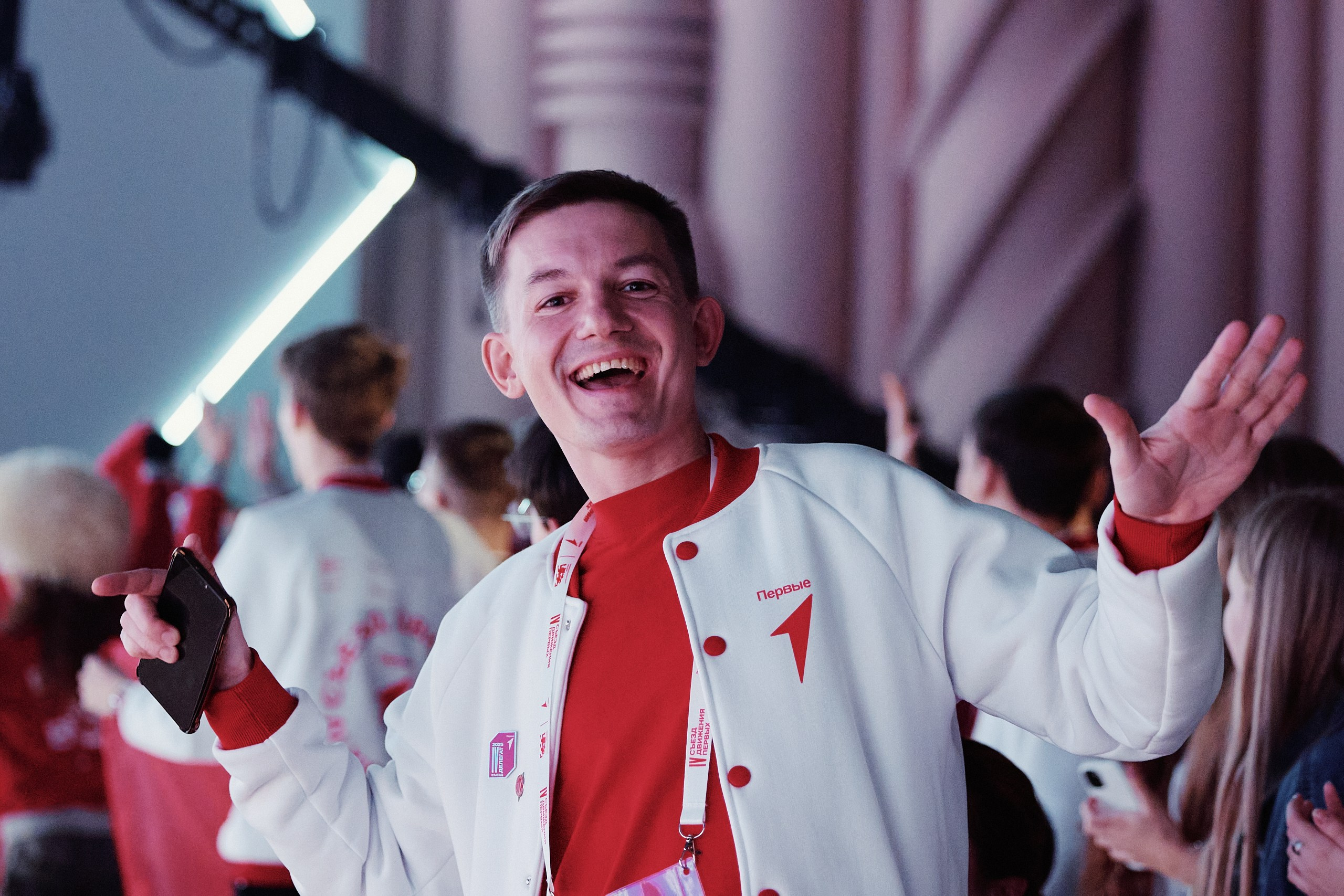 4 Съезд Движения Первых. Репортажная съемка в Москве