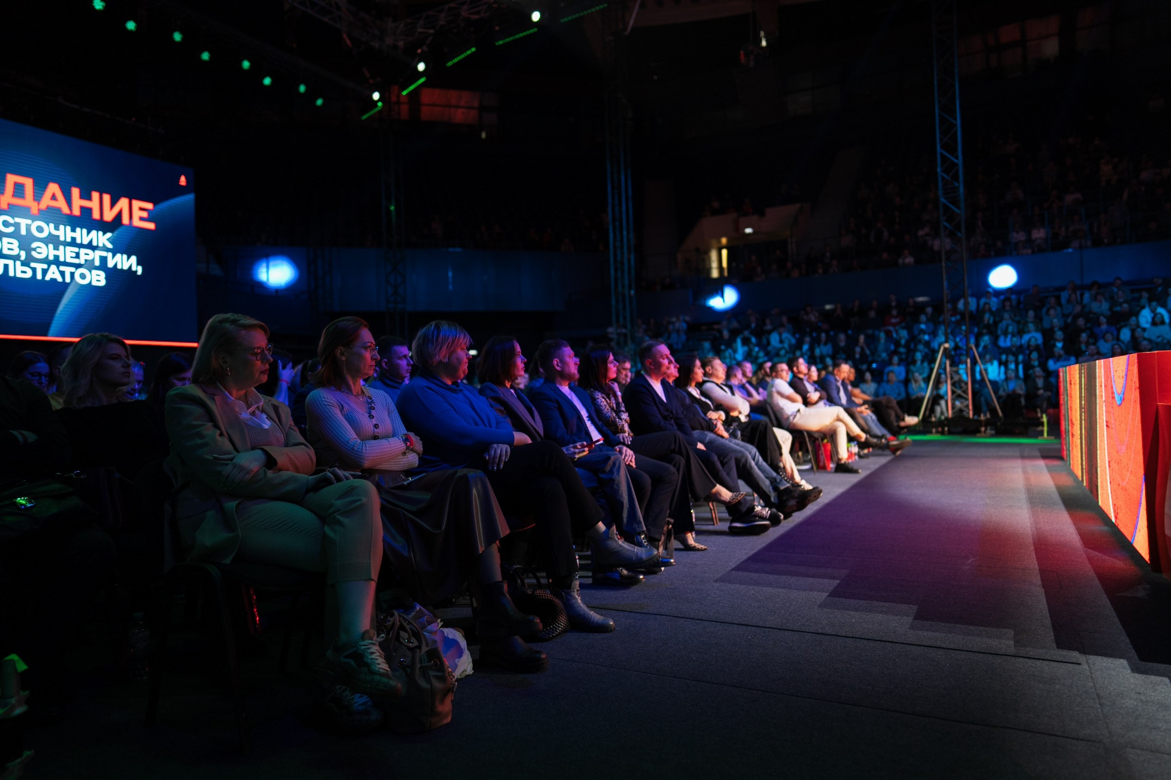 Альфабанк. Альфа Конфа. Фотограф на любое событие в Кемерово