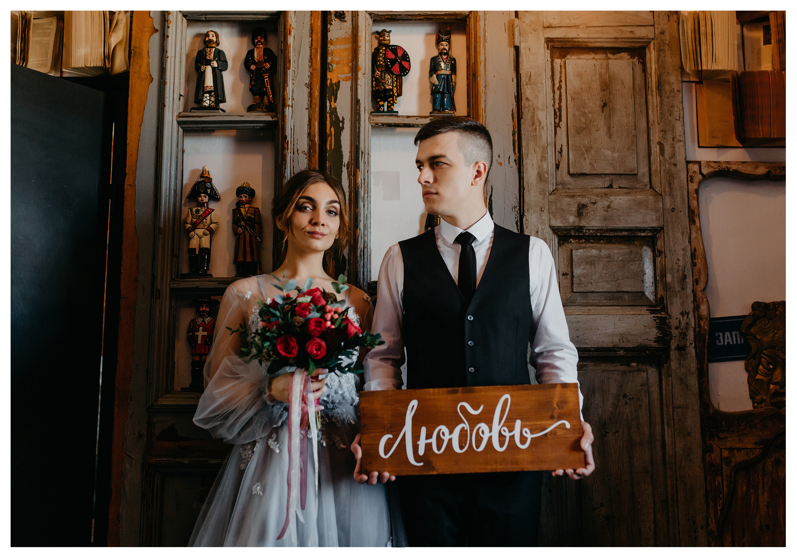 Свадебная фотосъемка. Фотограф ваших событий