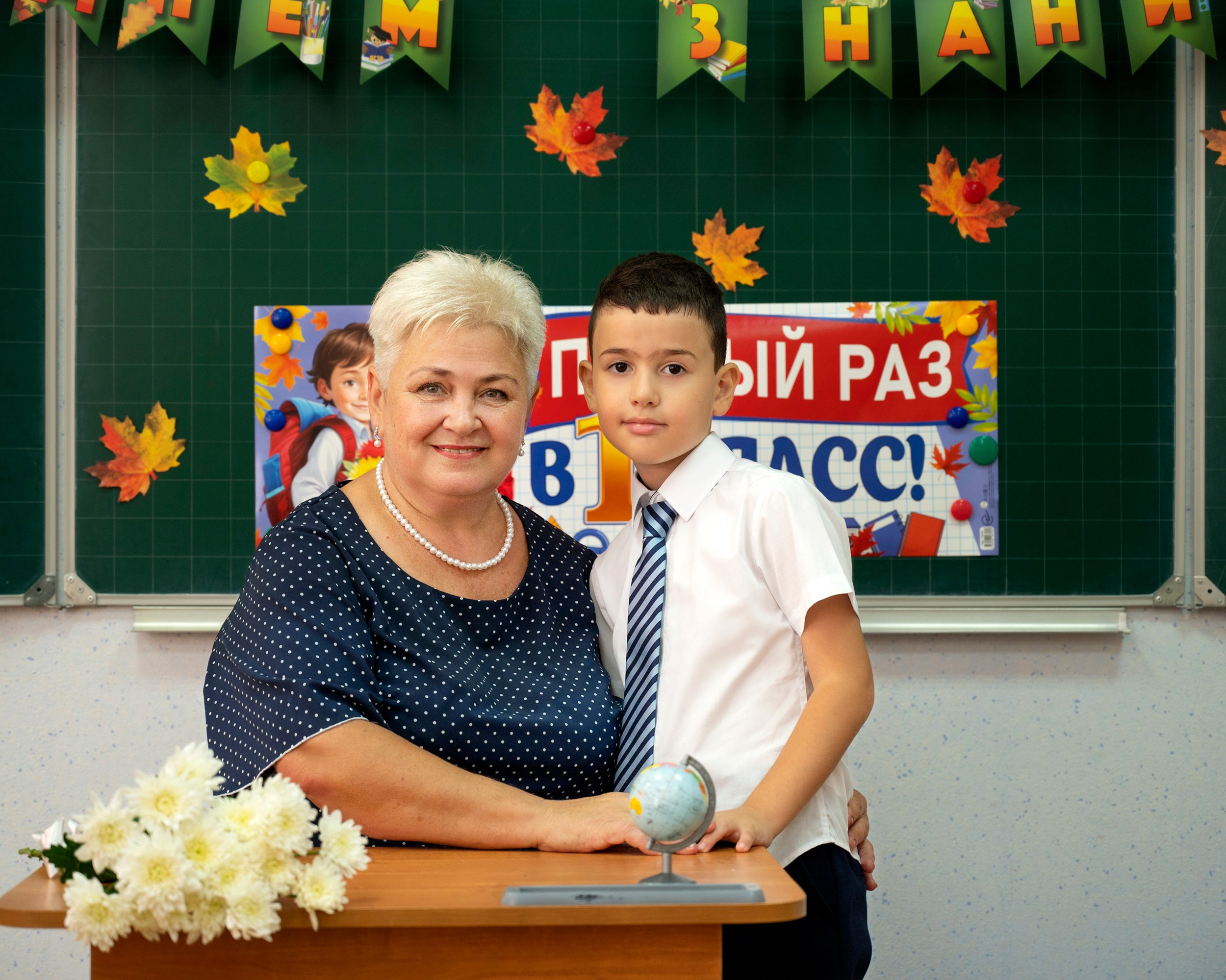 Трюмо Трио 1 А Класс. Фотографирую счастливых людей в Сочи