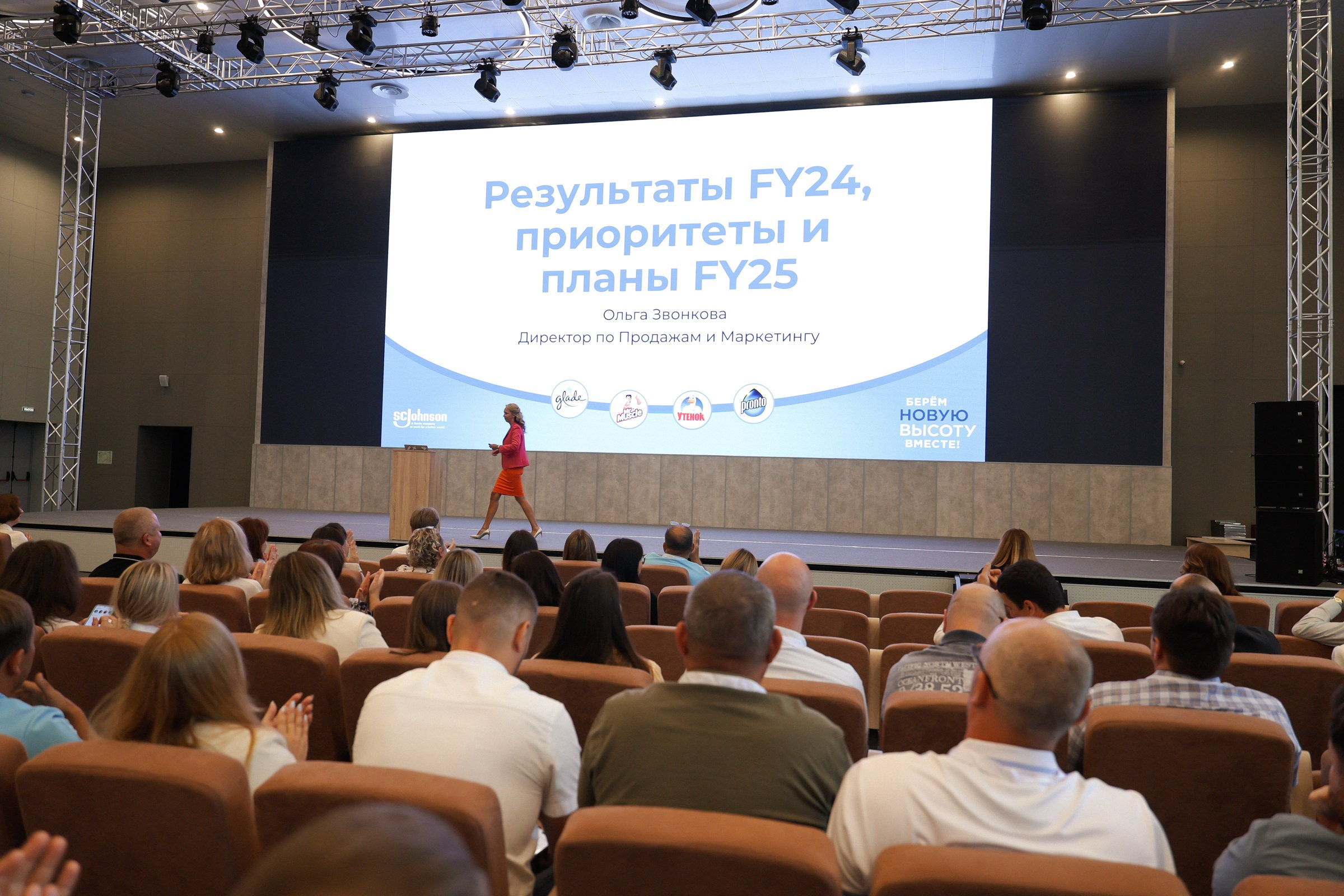 /РЕПОРТАЖ/ SC Johnson корпоративное мероприятие. Свадебный фотограф Великий Новгород Станислав Кособудский