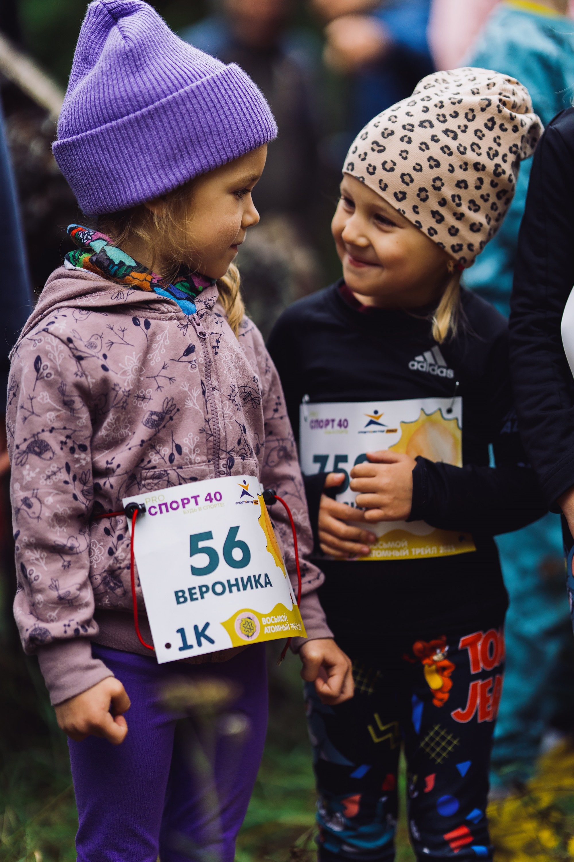 Фотографии Атомный трейл 2025. Фотограф спортивные события, недвижимость, турбизнес