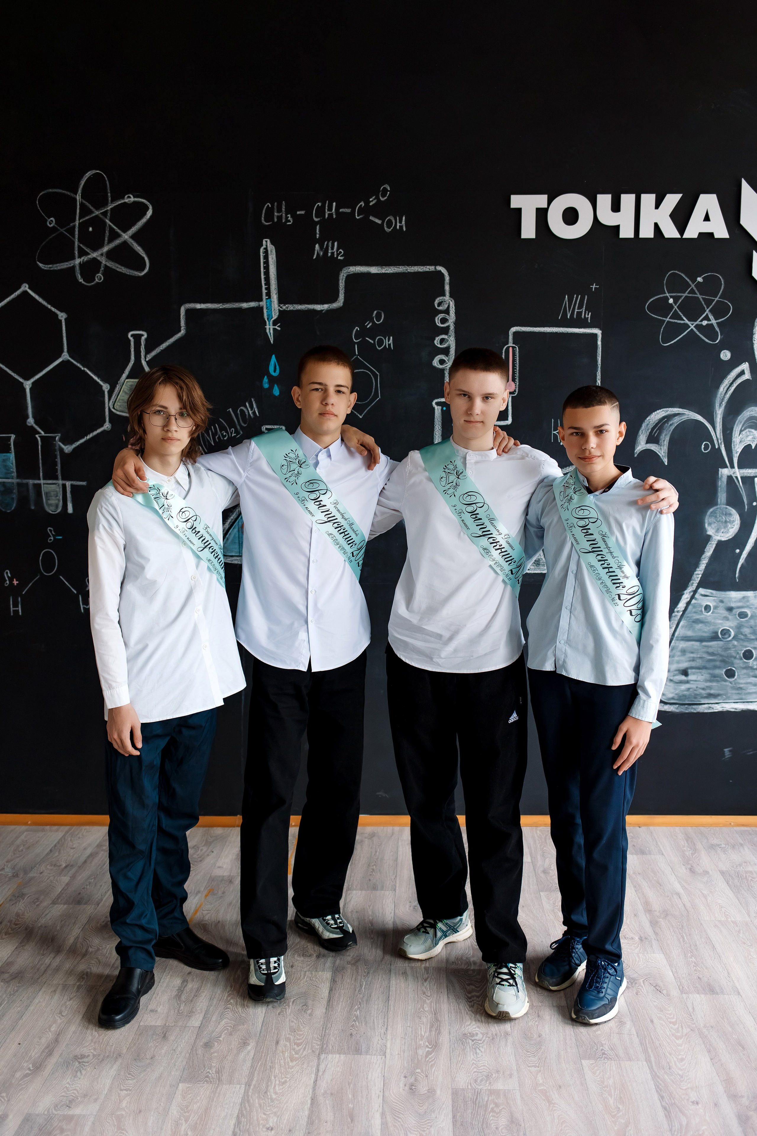 9 класс съемка в школе. Фотограф Любовь Корниенко, Примоский край