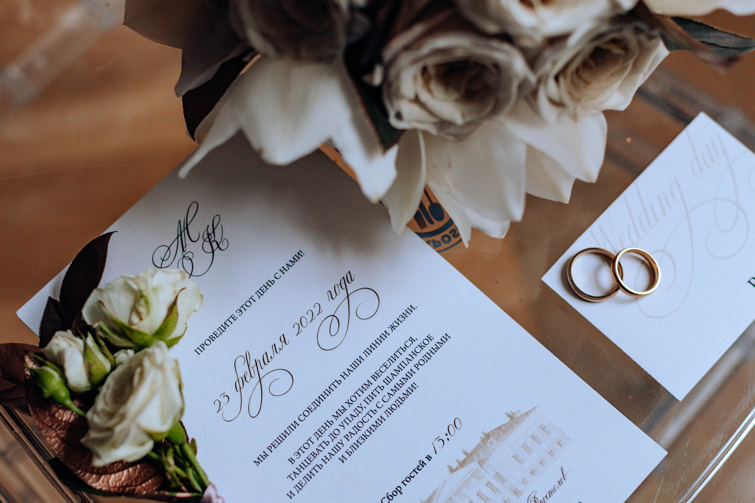 Юрий и Юлия. Свадебный и репортажный фотограф Ольга Шевелёва