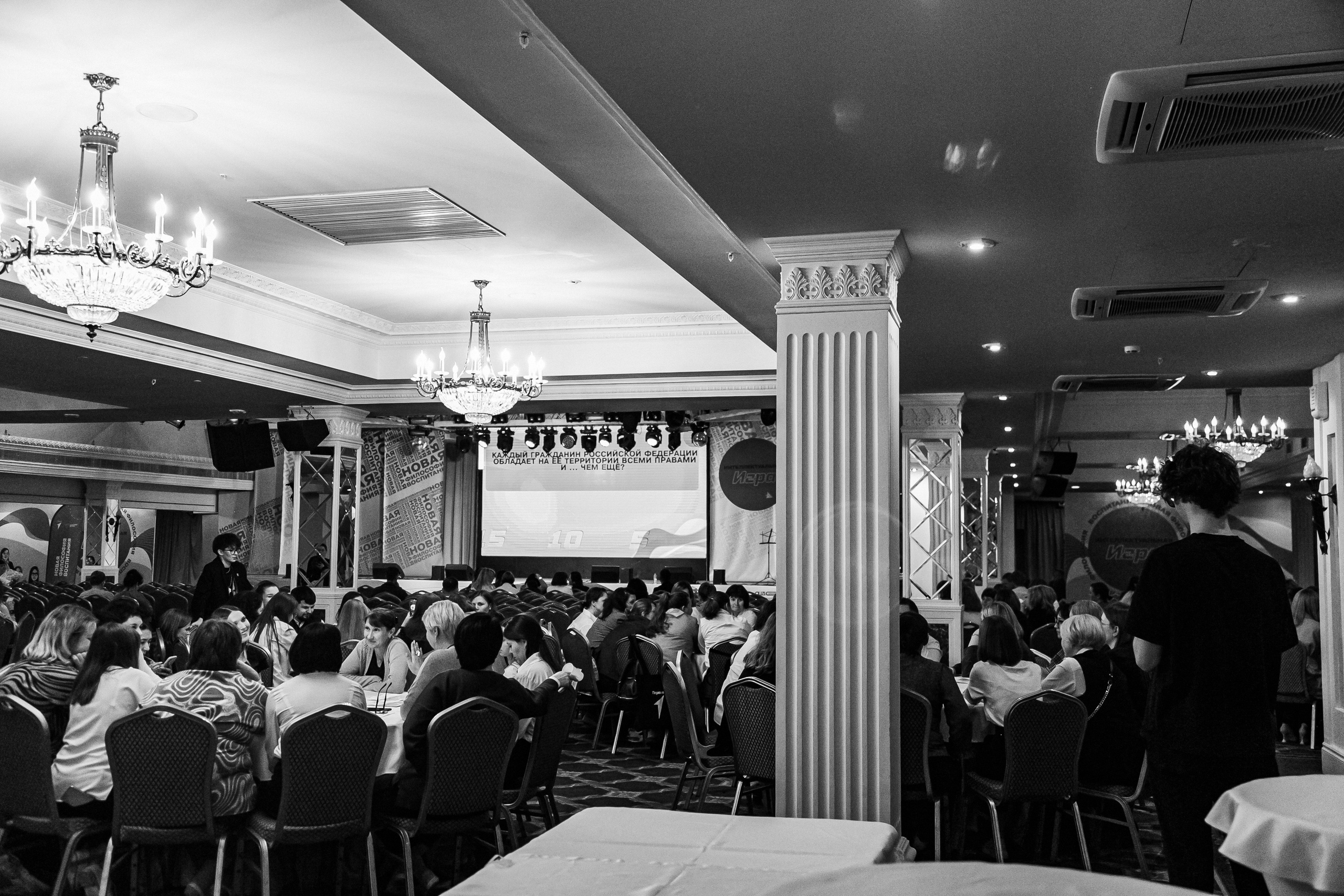 Движение Первых. Фотограф Иван Гуляев