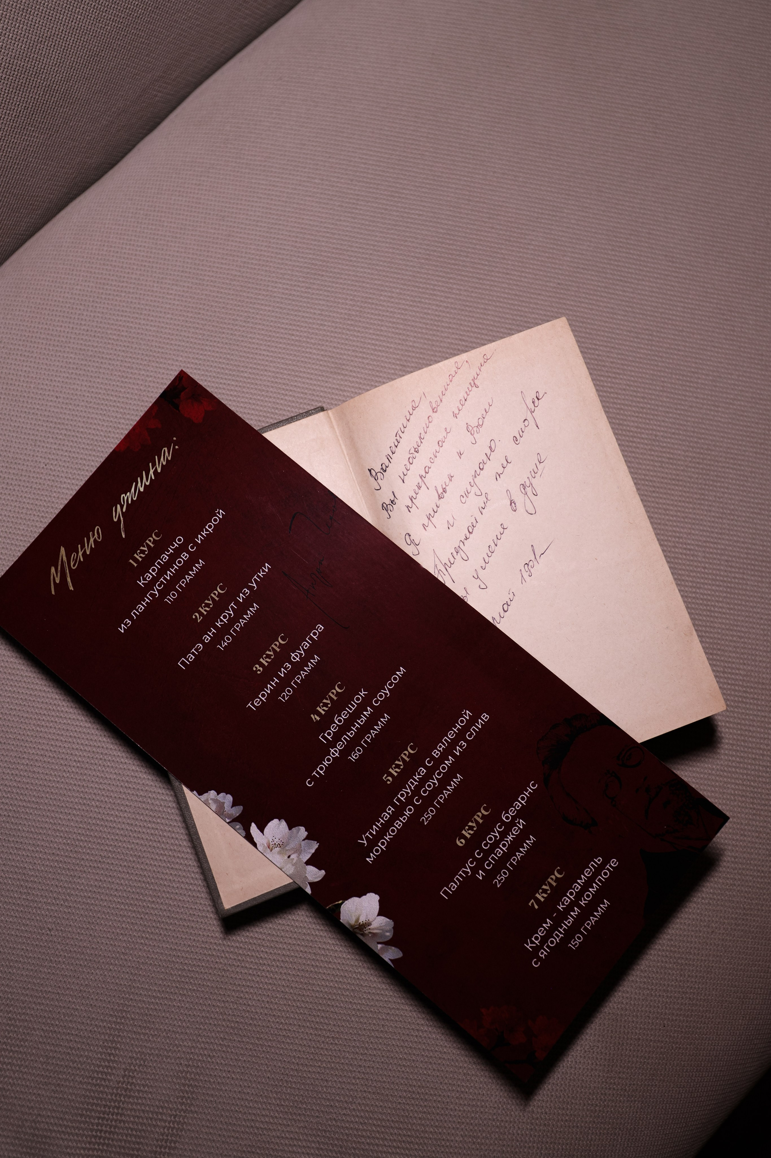 Gastrodvor «Диалог с Чеховым». Дженбаз Павел — фотограф в Ялте