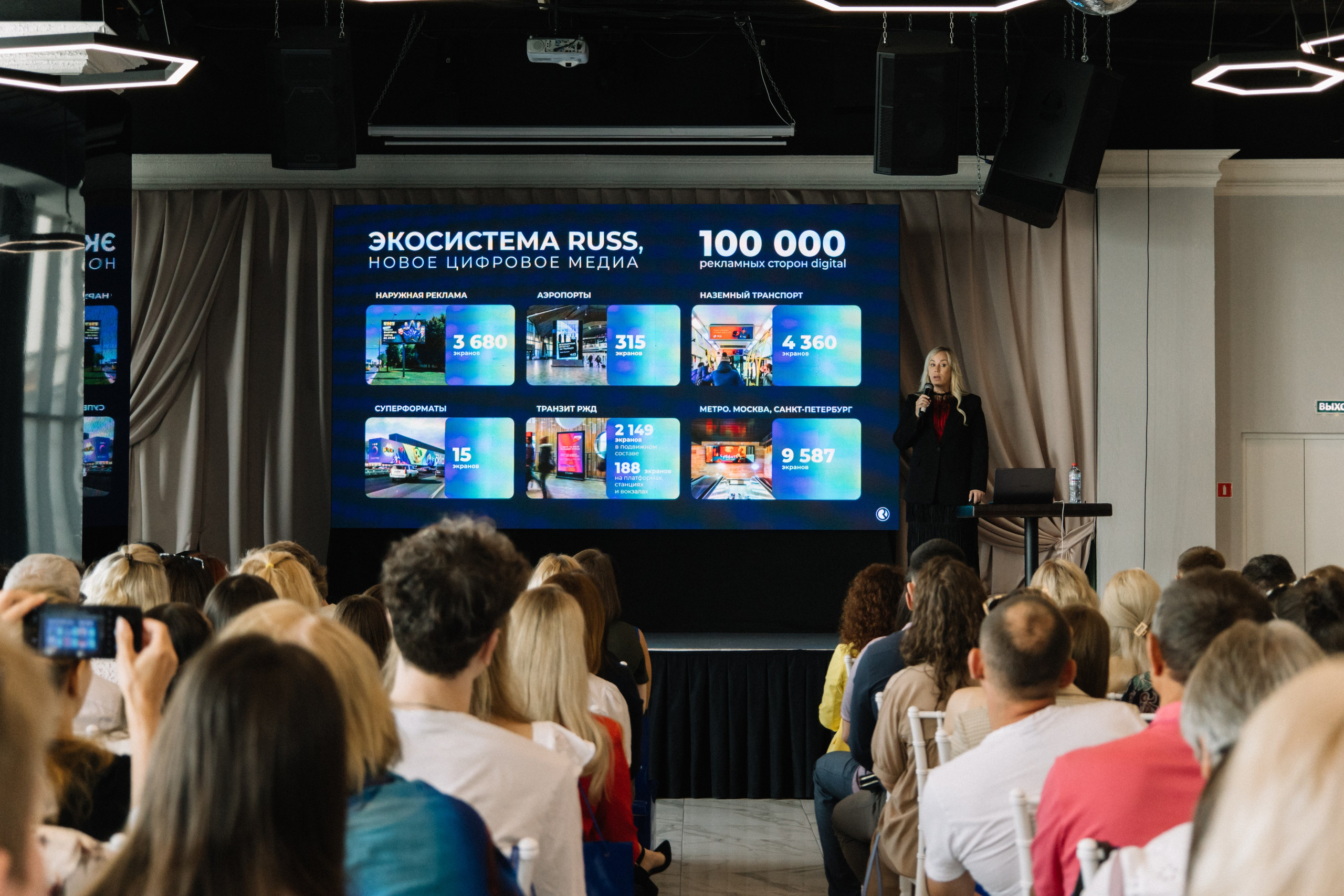 RUSS. Фотограф в Иркутске