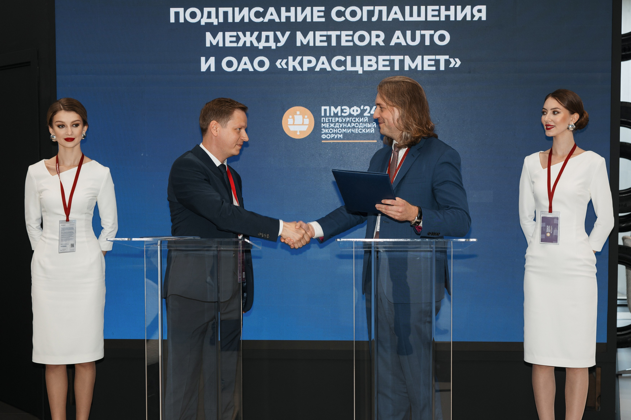 Бизнес мероприятия. Репортажный фотограф Санкт-Петербург, Москва