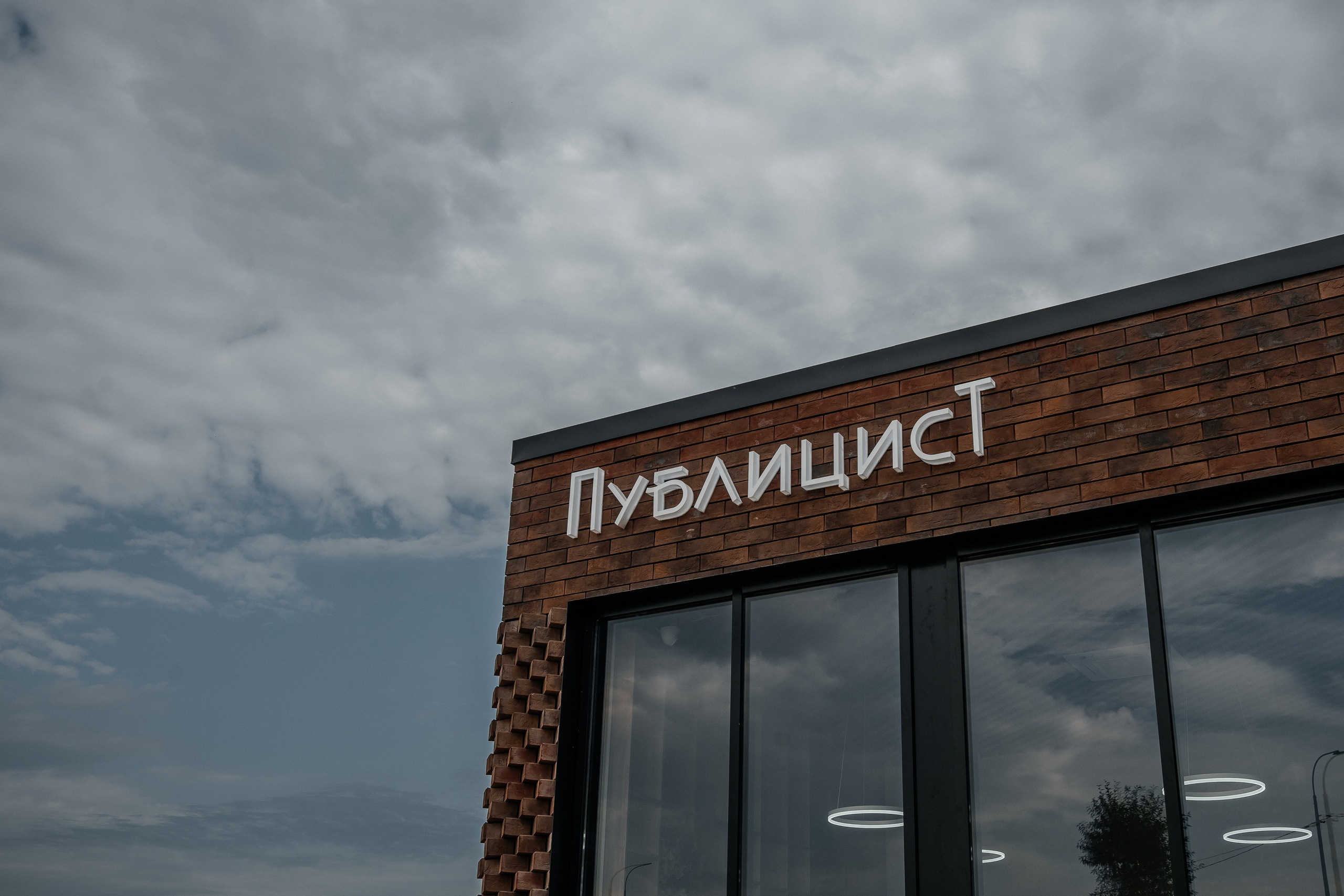 Офис продаж ЖК Публицист. KORCHAGIN VIDEO