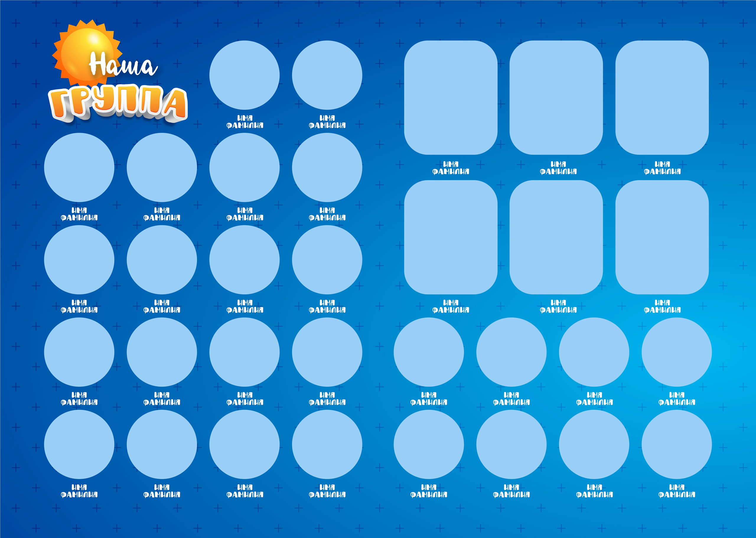 Детский сад. Детская фото и видео съёмка