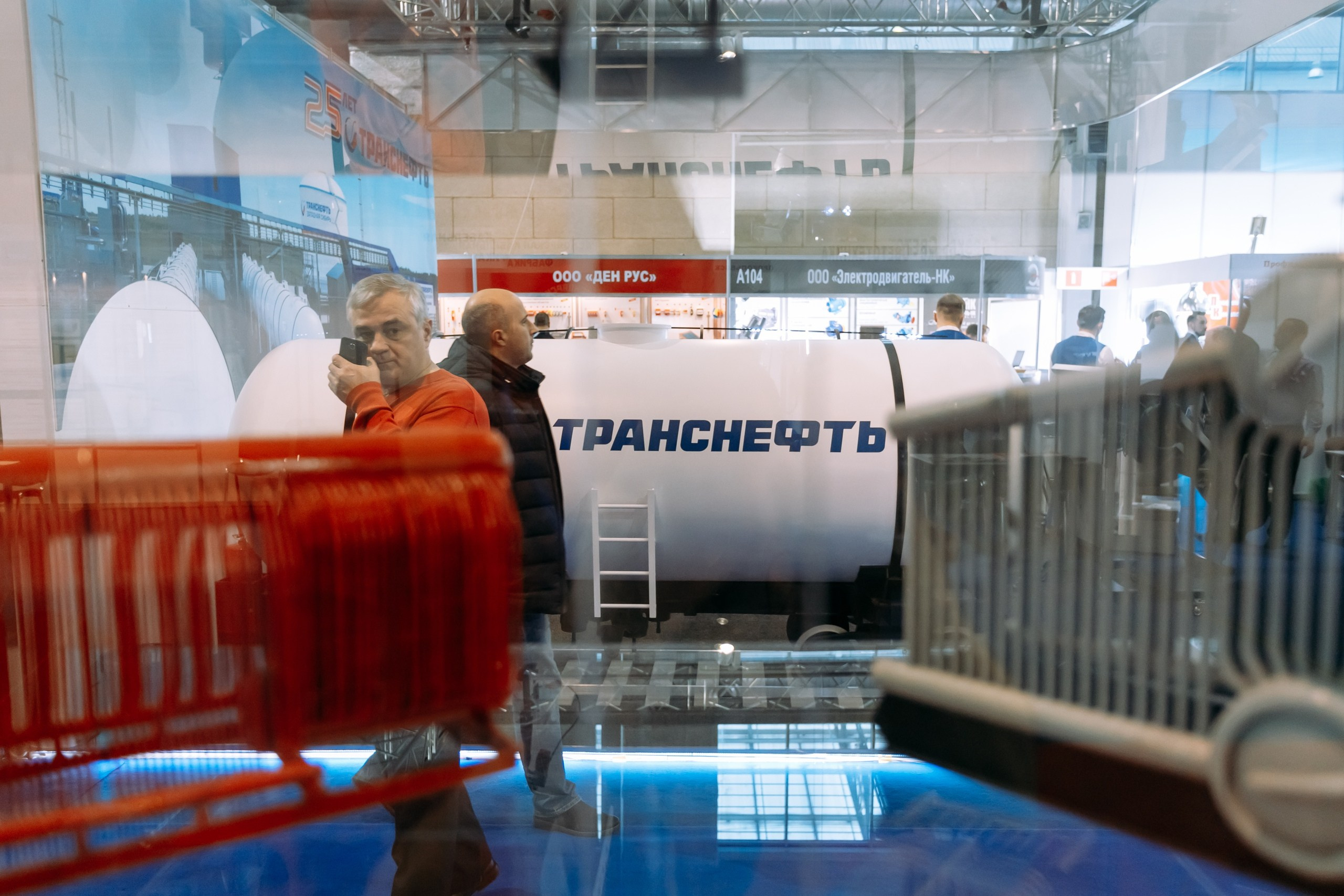 Транснефть. МВДЦ Сибирь. Красноярск