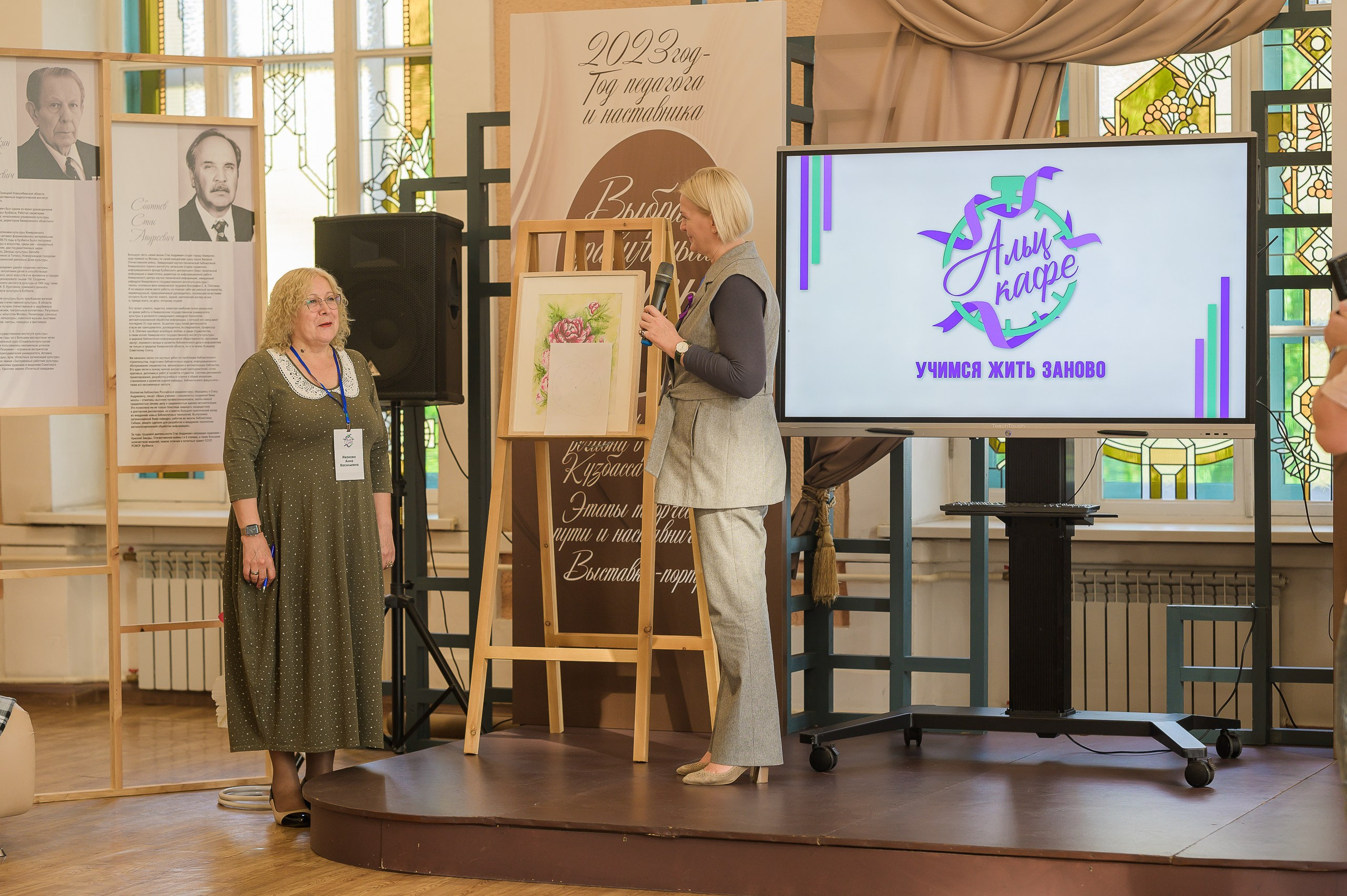 Альц Кафе. Фотограф в Кемерово Владислав Шульц