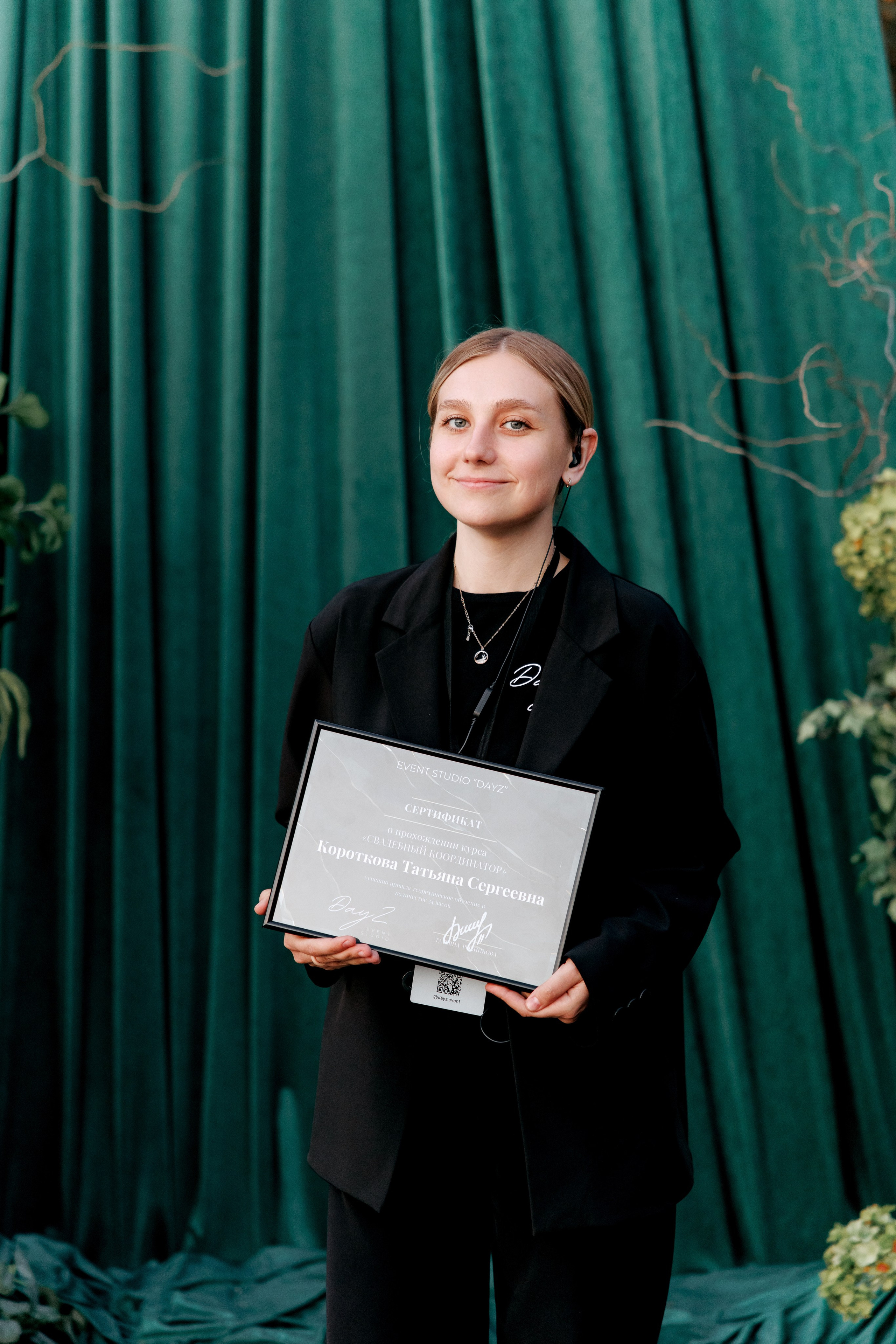 Курс «Свадебный координатор». Студия событий ДЕЙЗИ. Организация мероприятий. Свадебное агентство в Ростове-на-Дону. Свадебный организатор. Организация свадьбы под ключ