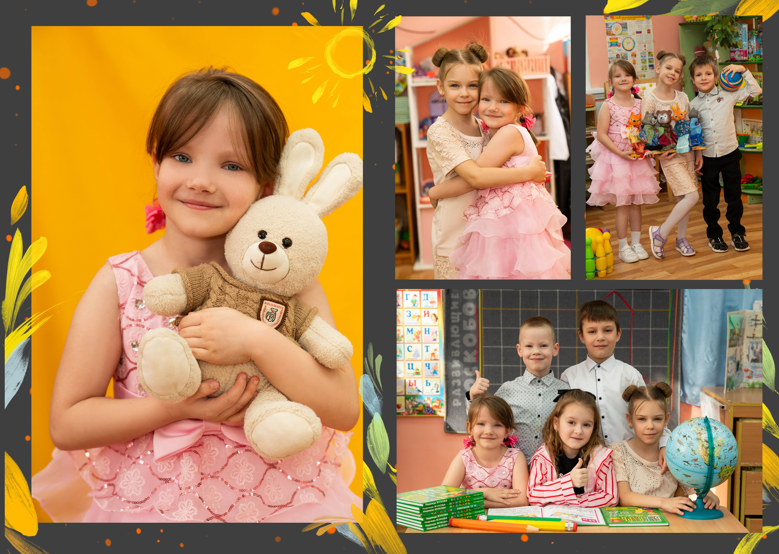 Выпускные альбомы. Дет. Сад