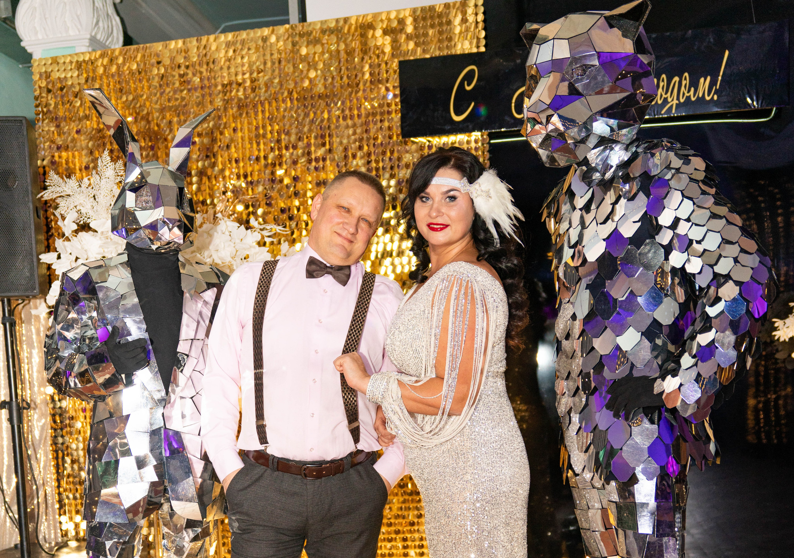 Юбилеи* Корпоративы* Дни Рождения